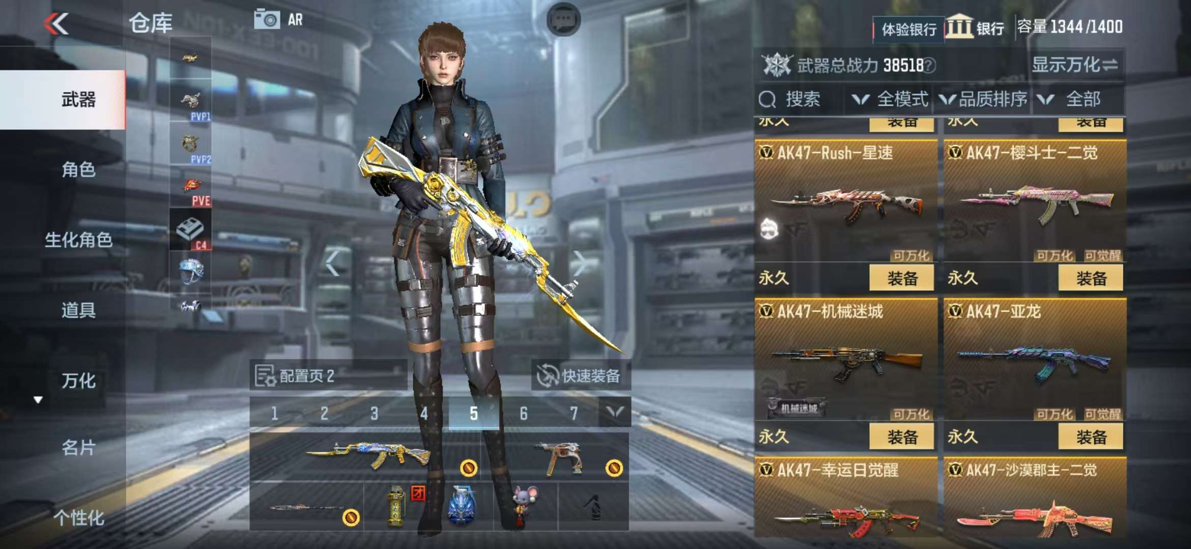 CFMZY237165枪战王者账号详情图8