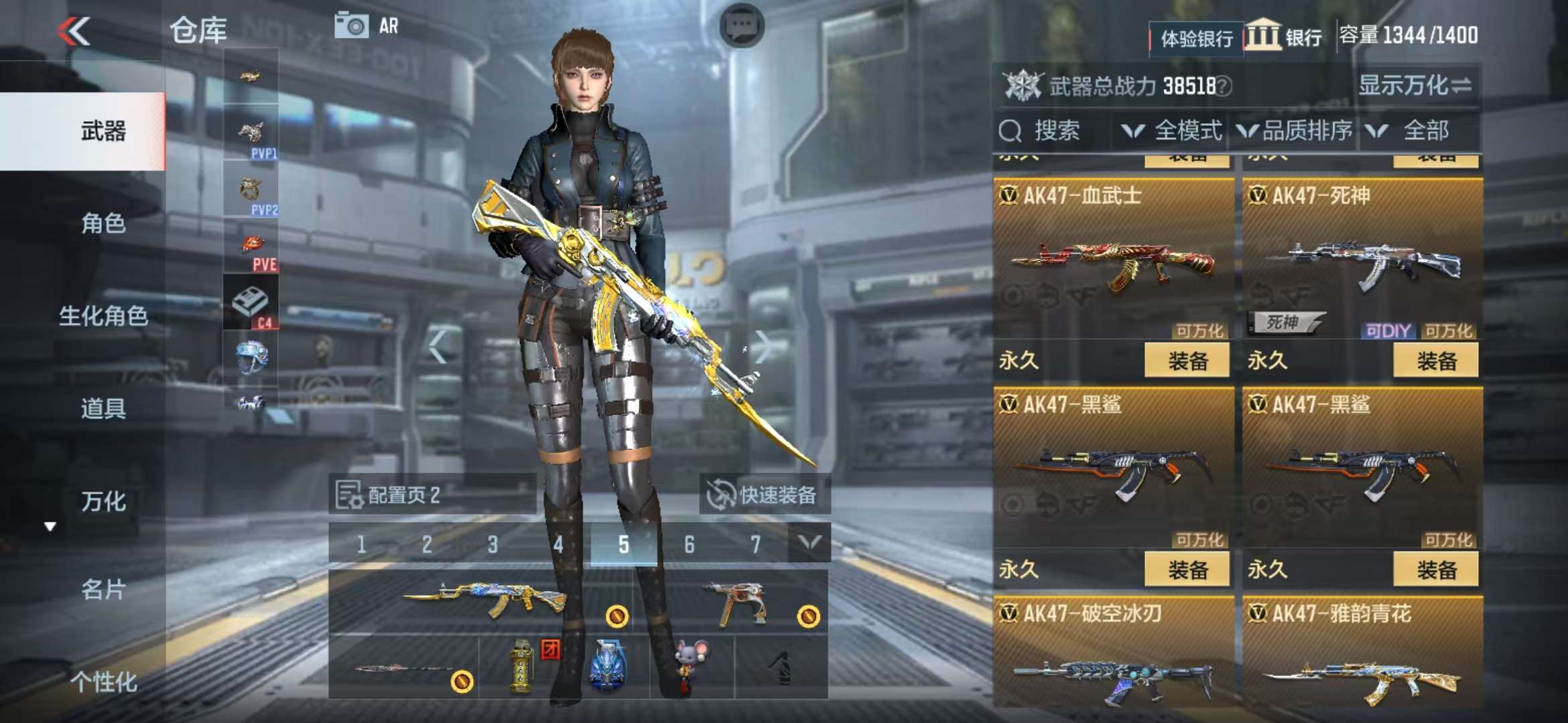 CFMZY237165枪战王者账号详情图10