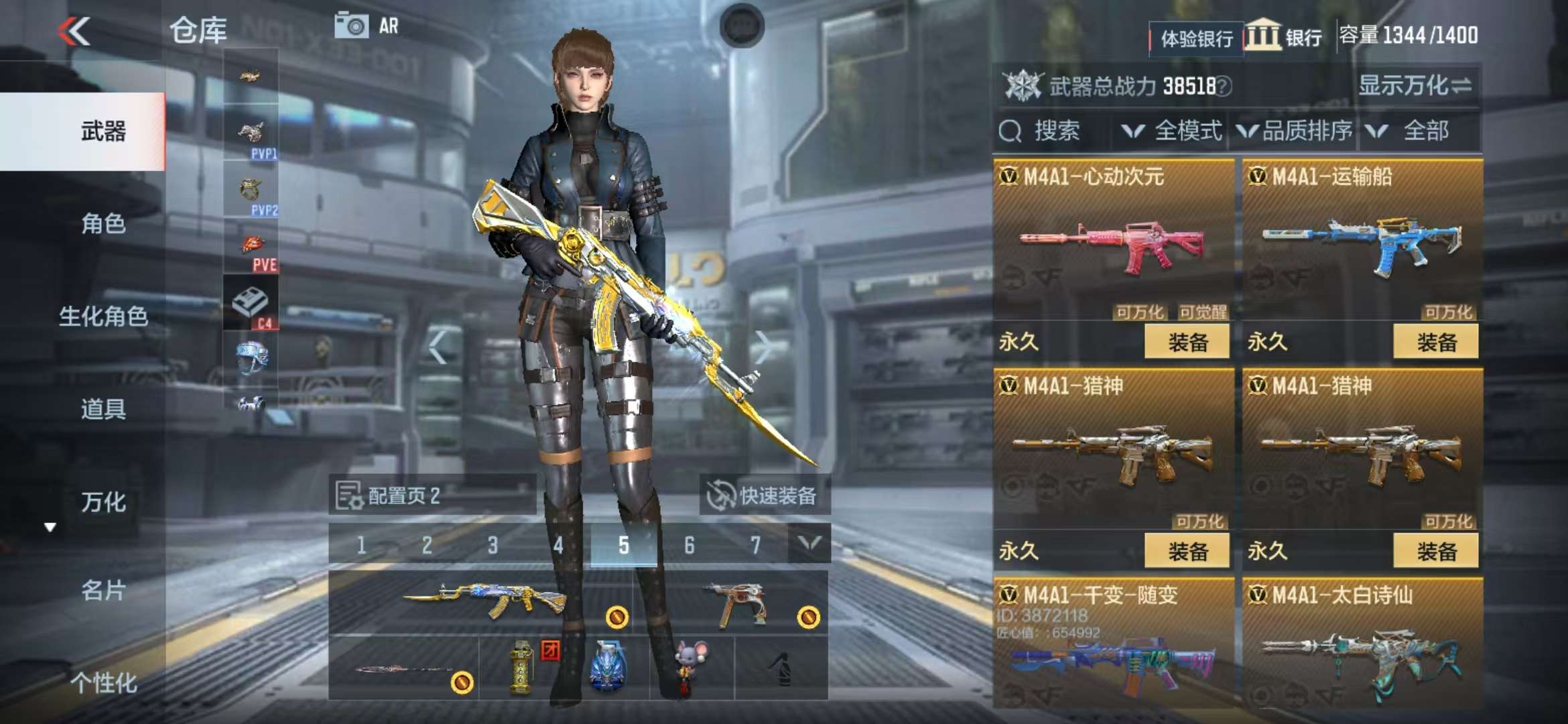 CFMZY237165枪战王者账号详情图13