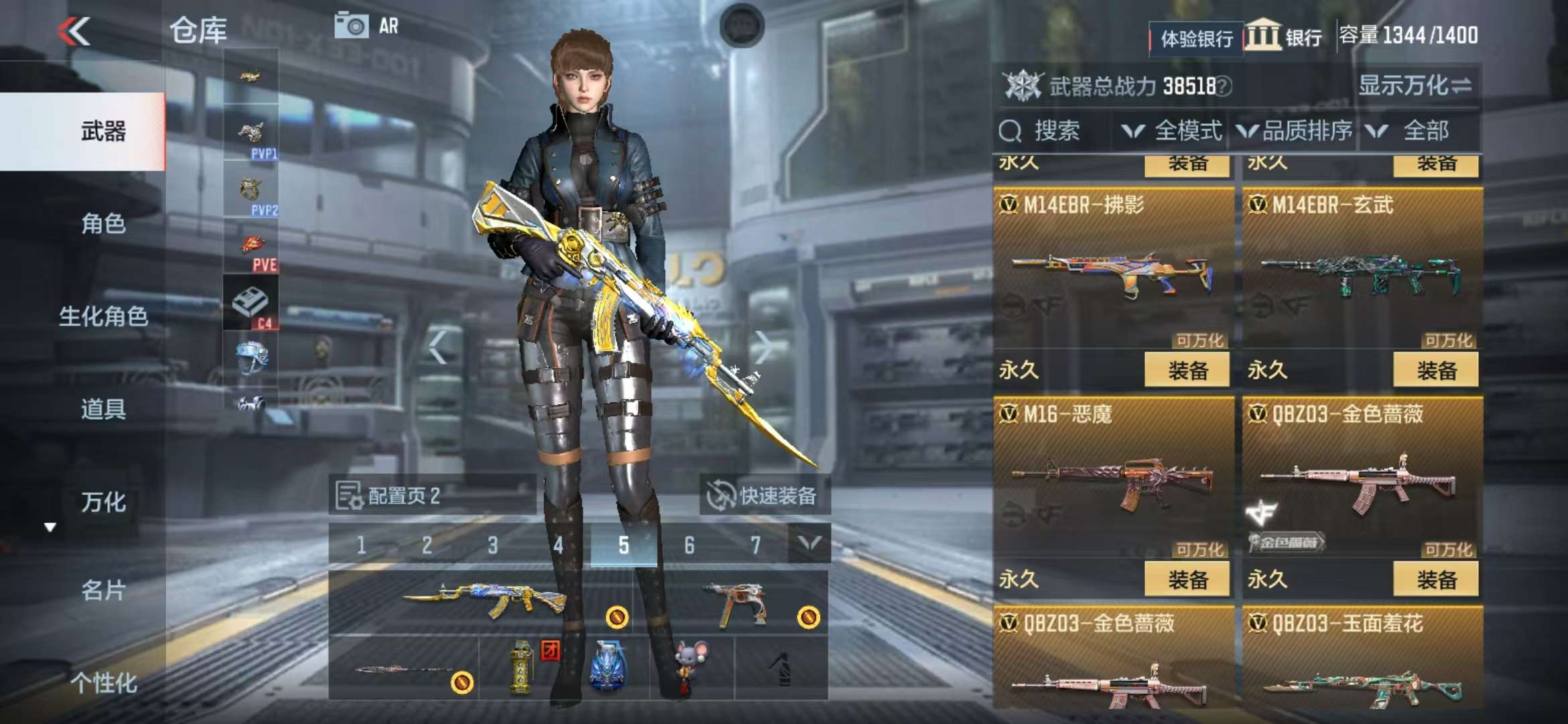 CFMZY237165枪战王者账号详情图16