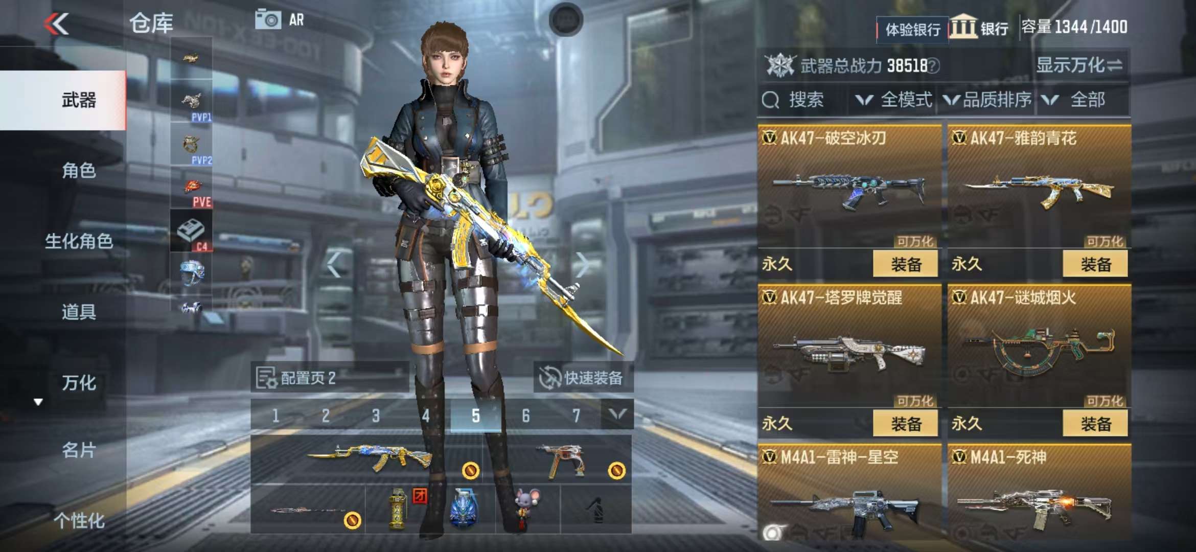 CFMZY237165枪战王者账号详情图11