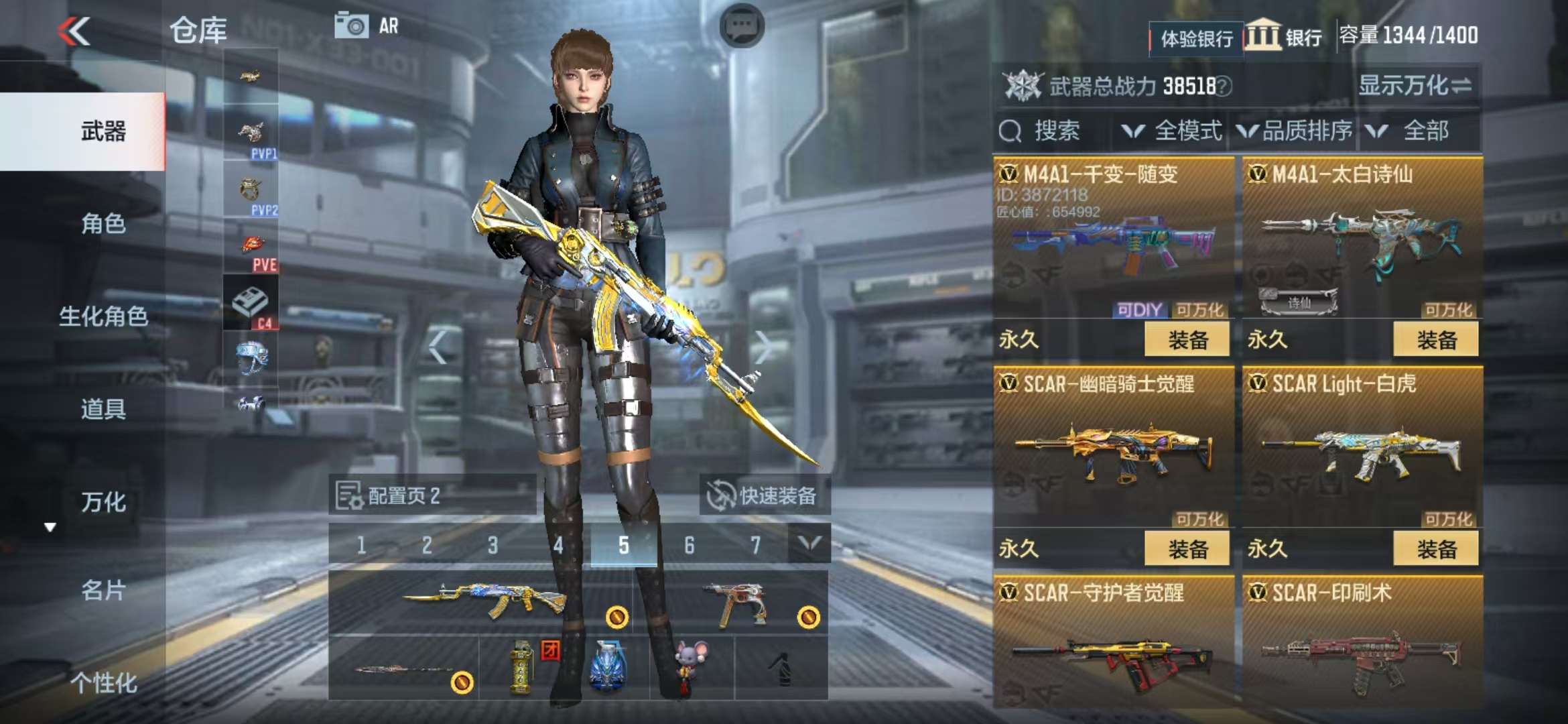 CFMZY237165枪战王者账号详情图14