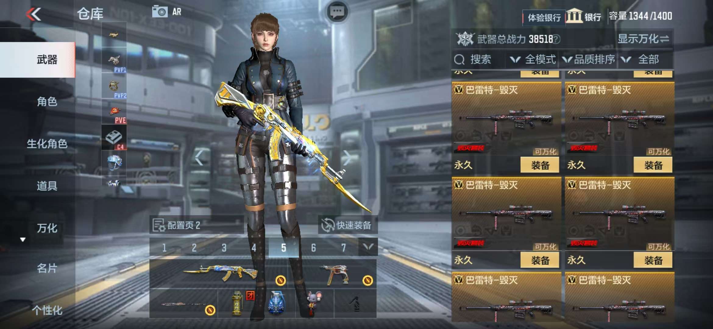 CFMZY237165枪战王者账号详情图19
