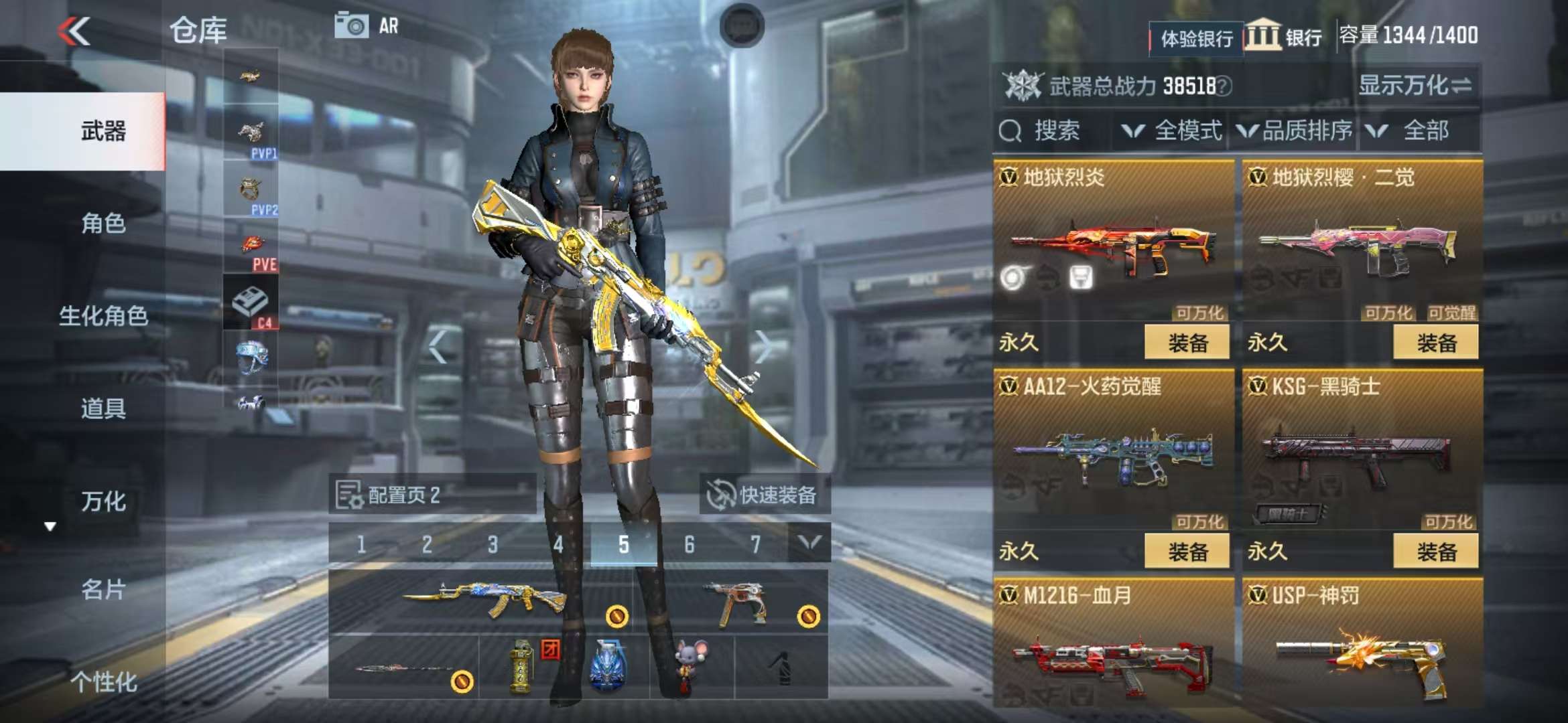 CFMZY237165枪战王者账号详情图29