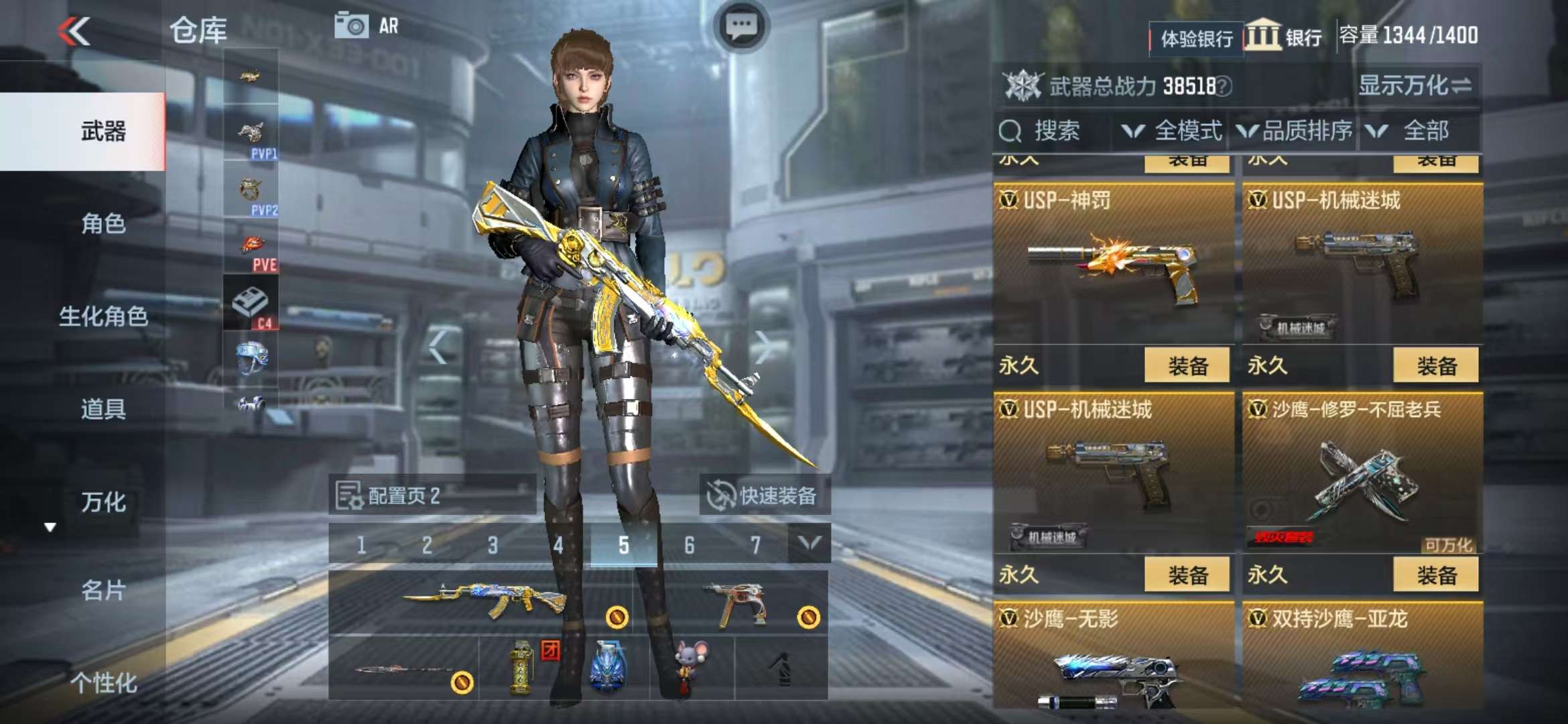 CFMZY237165枪战王者账号详情图31