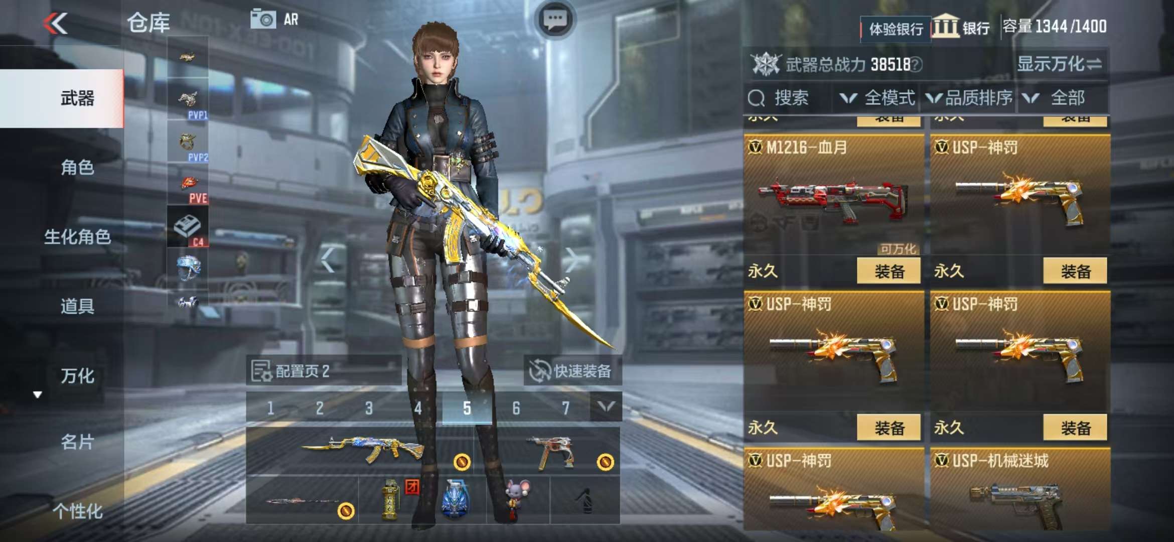 CFMZY237165枪战王者账号详情图30