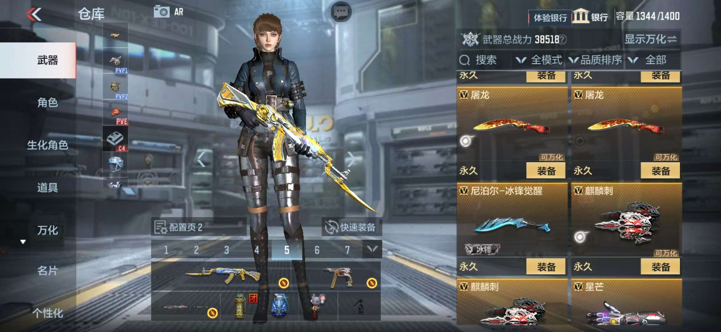 CFMZY237165枪战王者账号详情图35