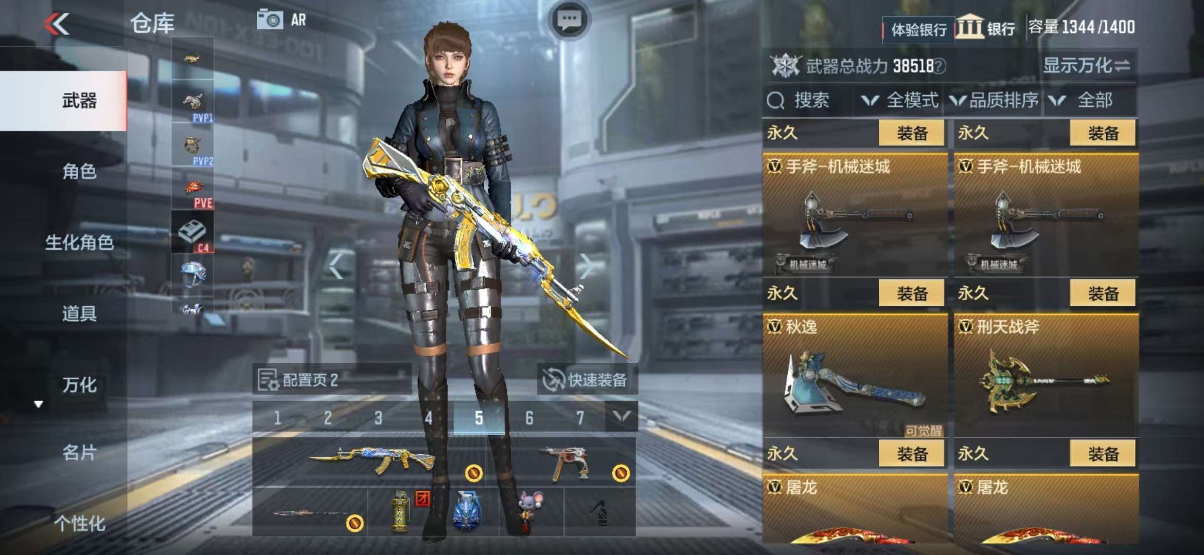 CFMZY237165枪战王者账号详情图34