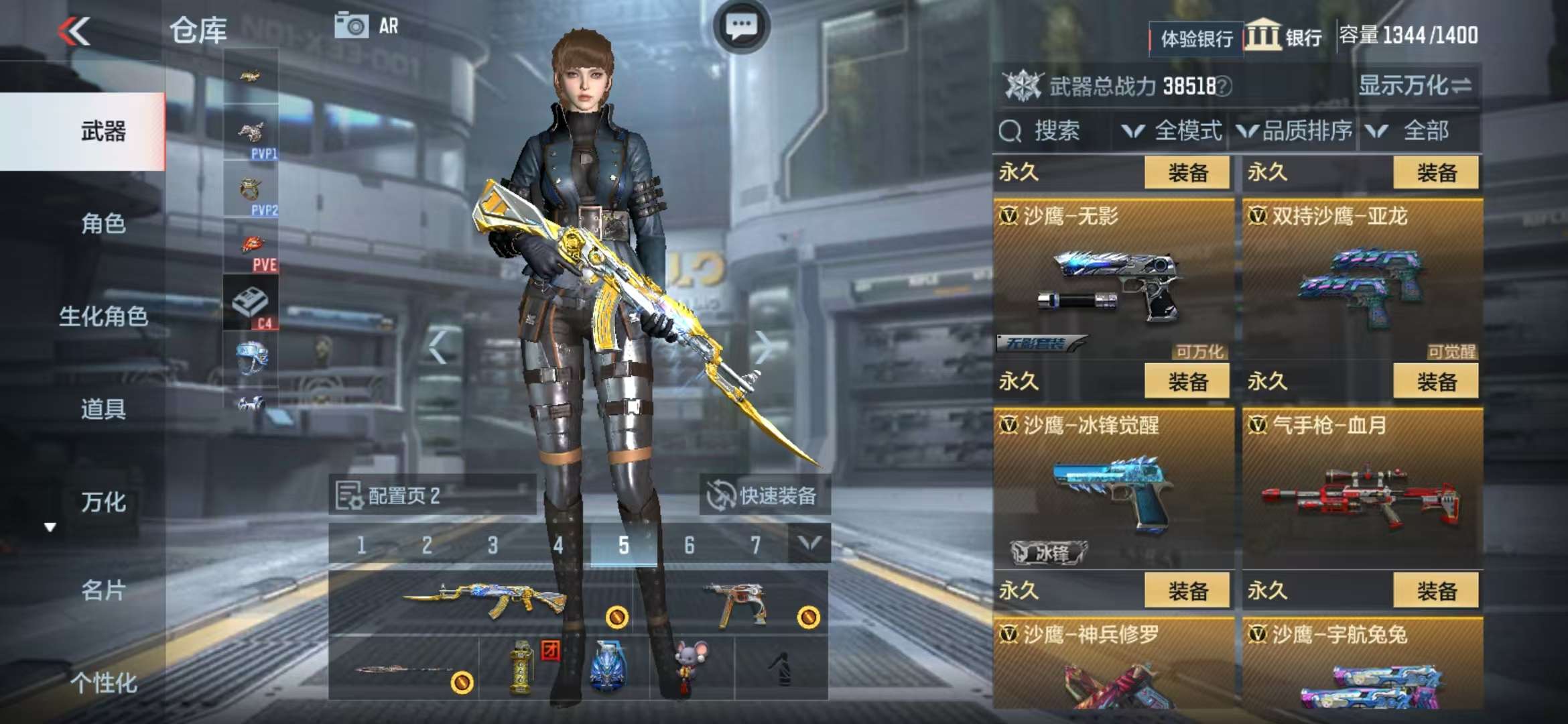 CFMZY237165枪战王者账号详情图32