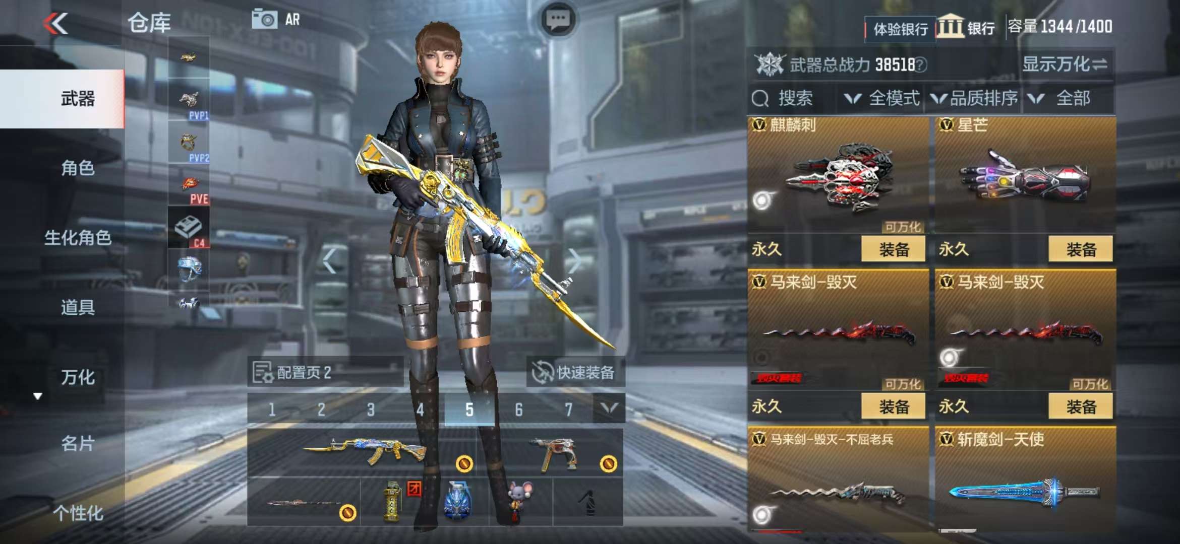 CFMZY237165枪战王者账号详情图36