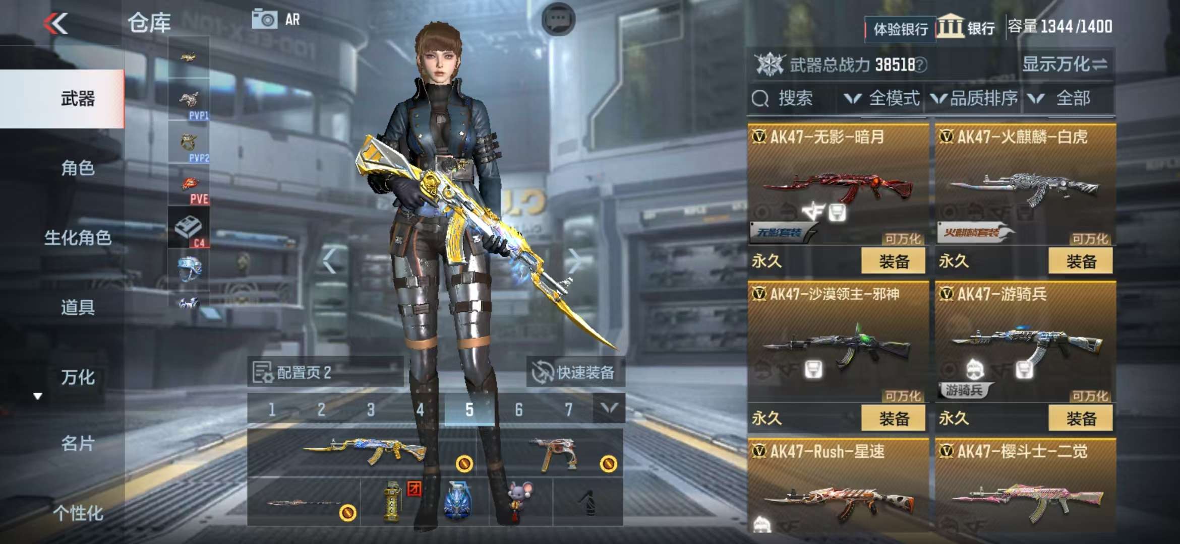 CFMZY237165枪战王者账号详情图56