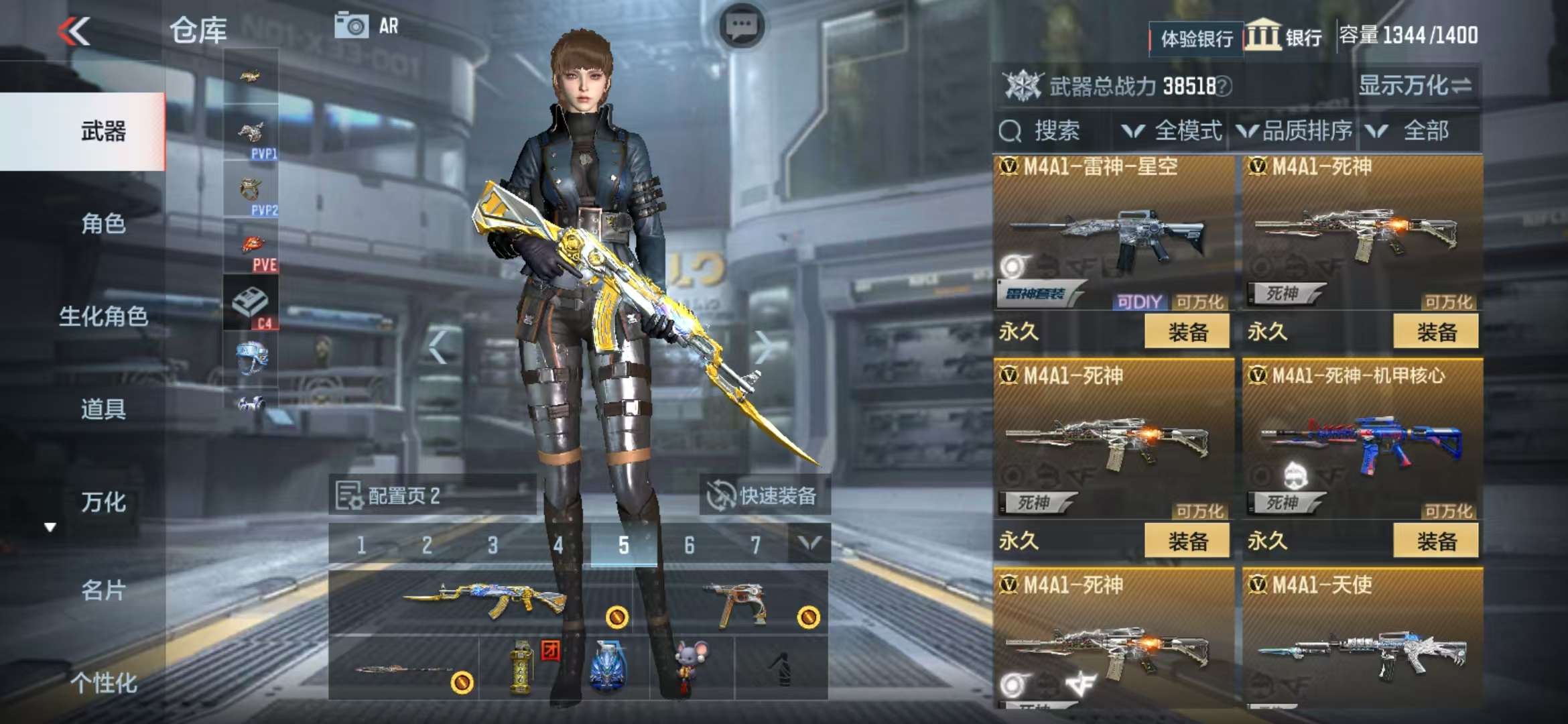 CFMZY237165枪战王者账号详情图57