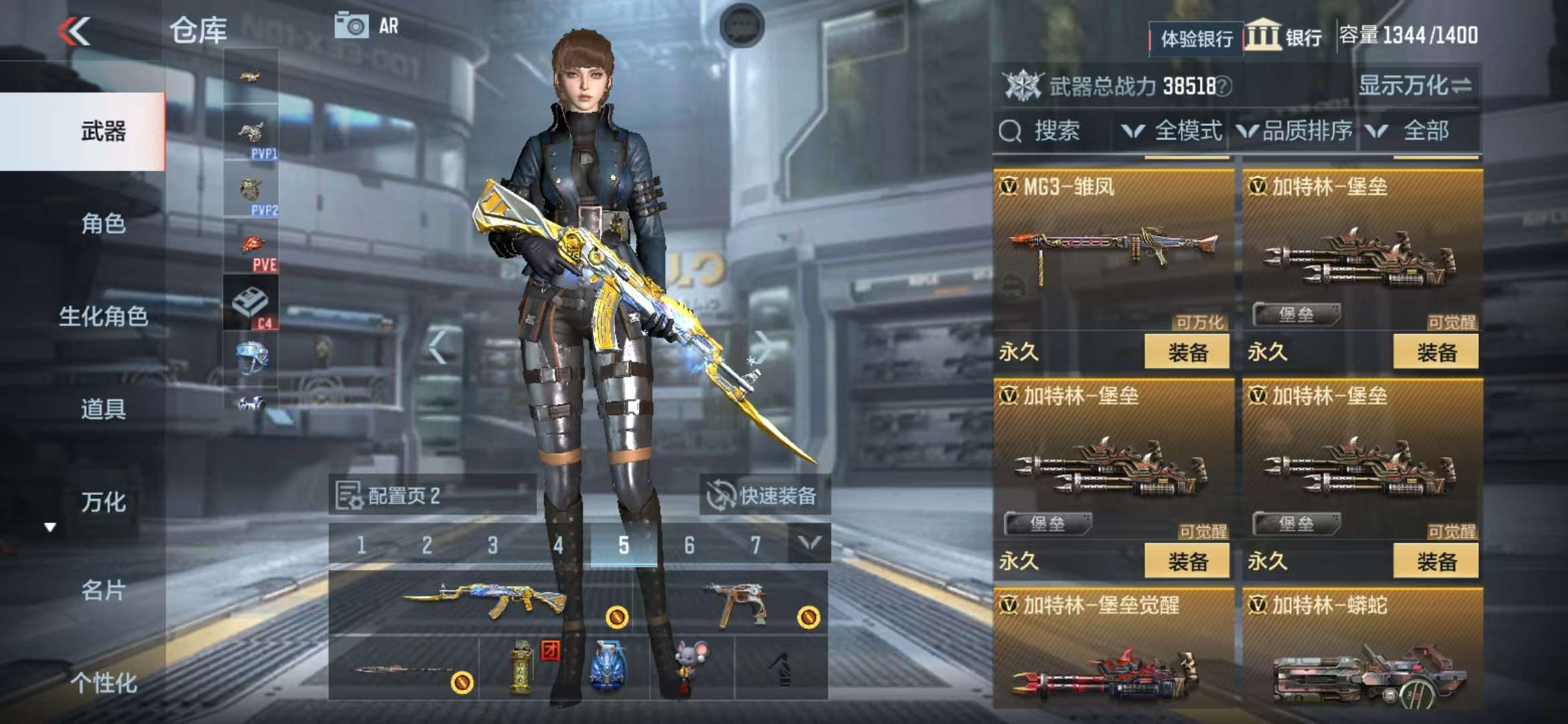 CFMZY237165枪战王者账号详情图61