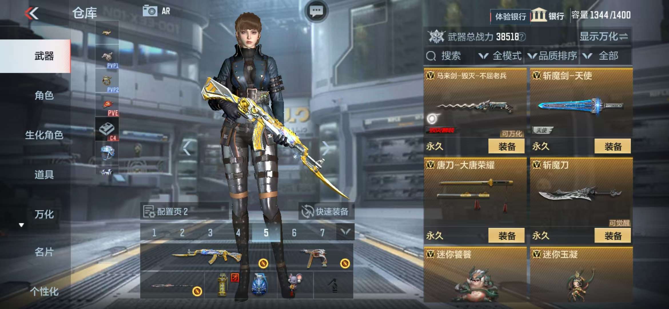 CFMZY237165枪战王者账号详情图64