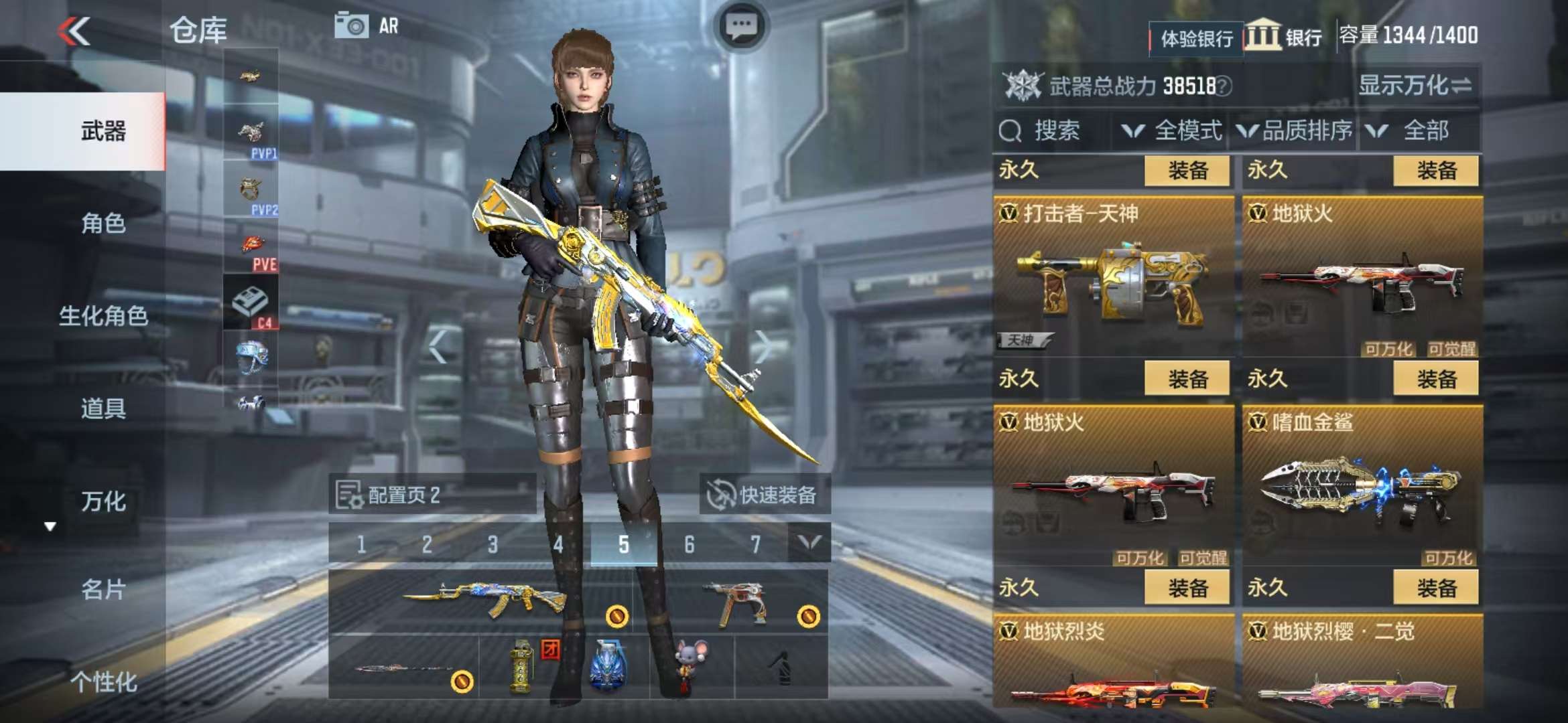 CFMZY237165枪战王者账号详情图62