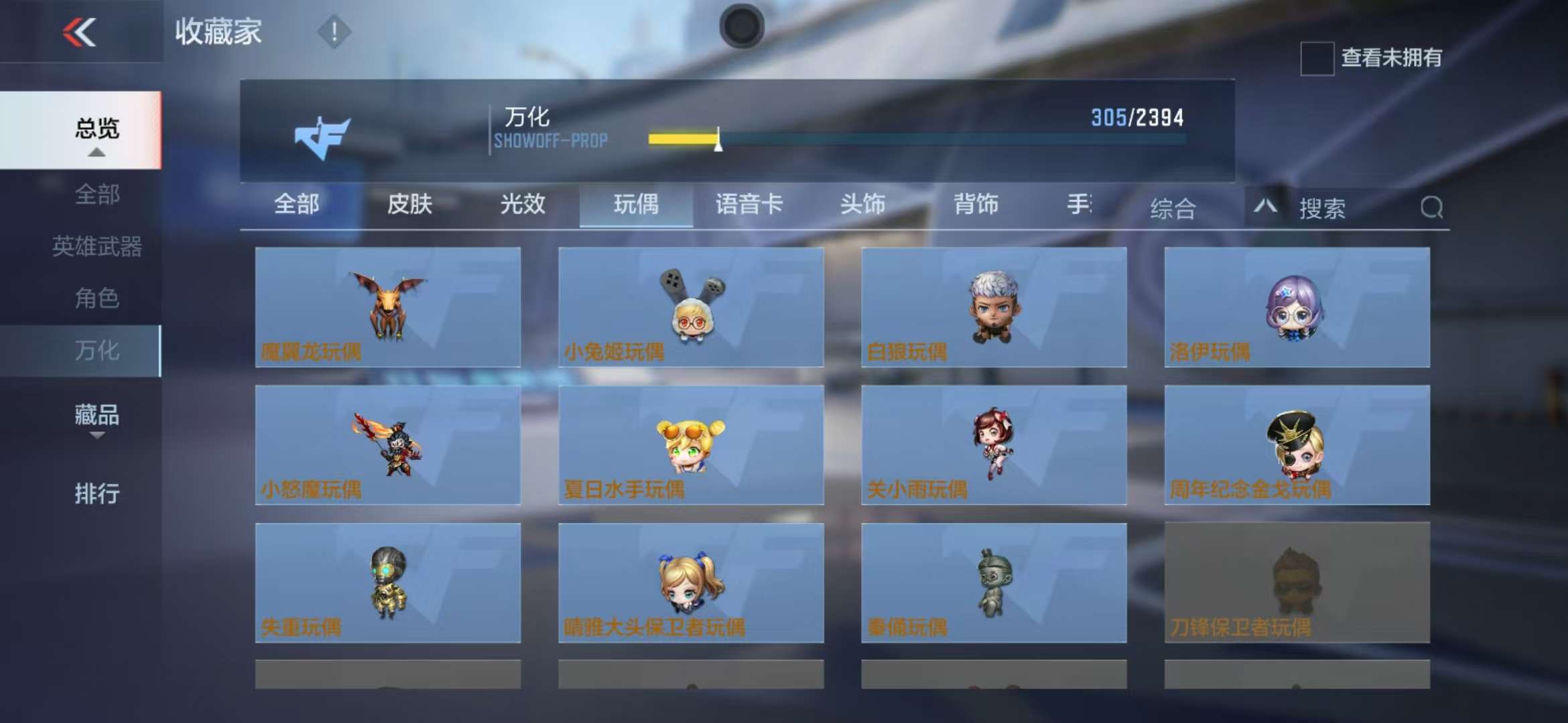 CFMZY237166枪战王者账号详情图62 CFMZY237166枪战王者账号详情图62