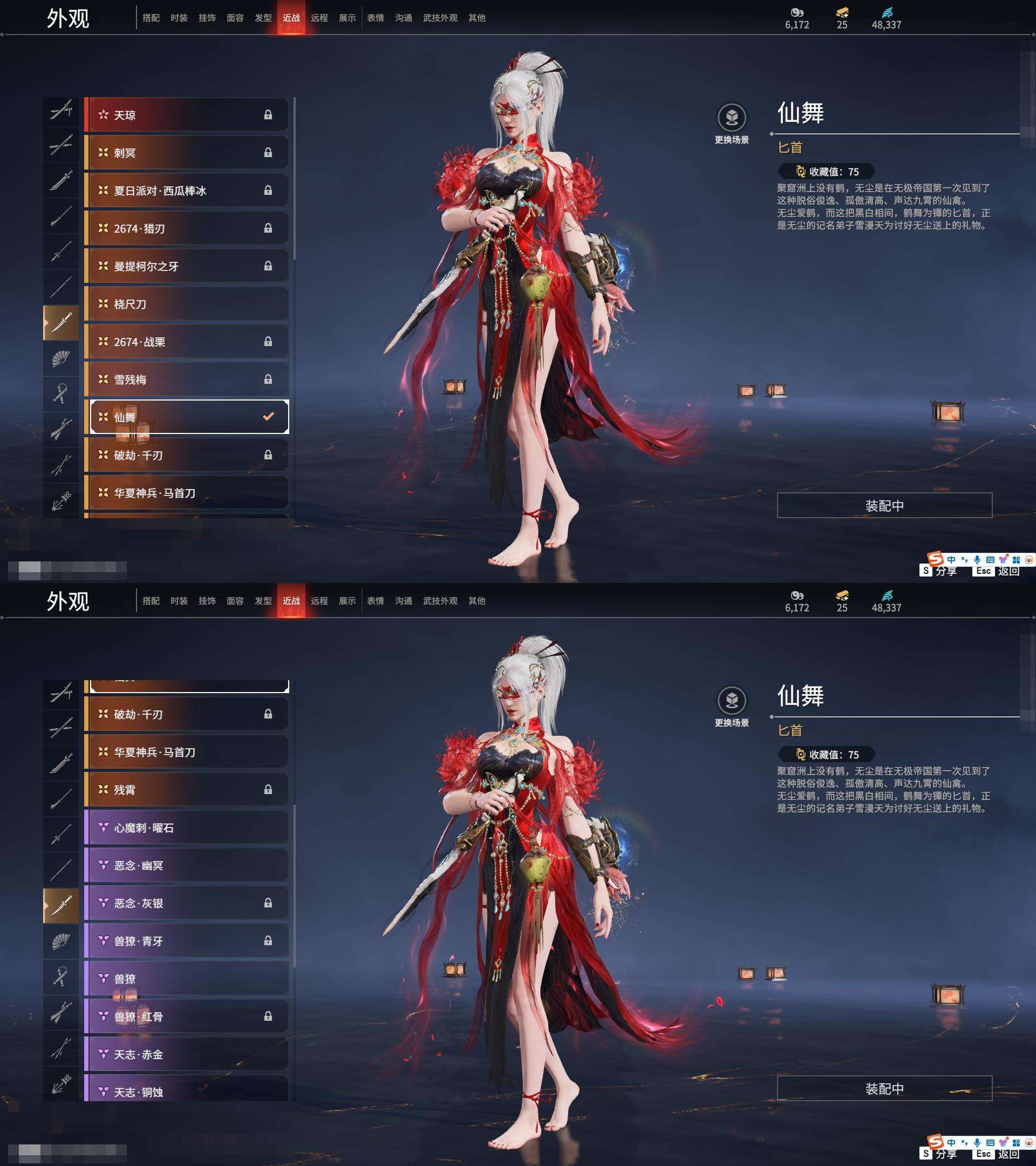 YJZY25754永劫无间账号详情图67 YJZY25754永劫无间账号详情图67