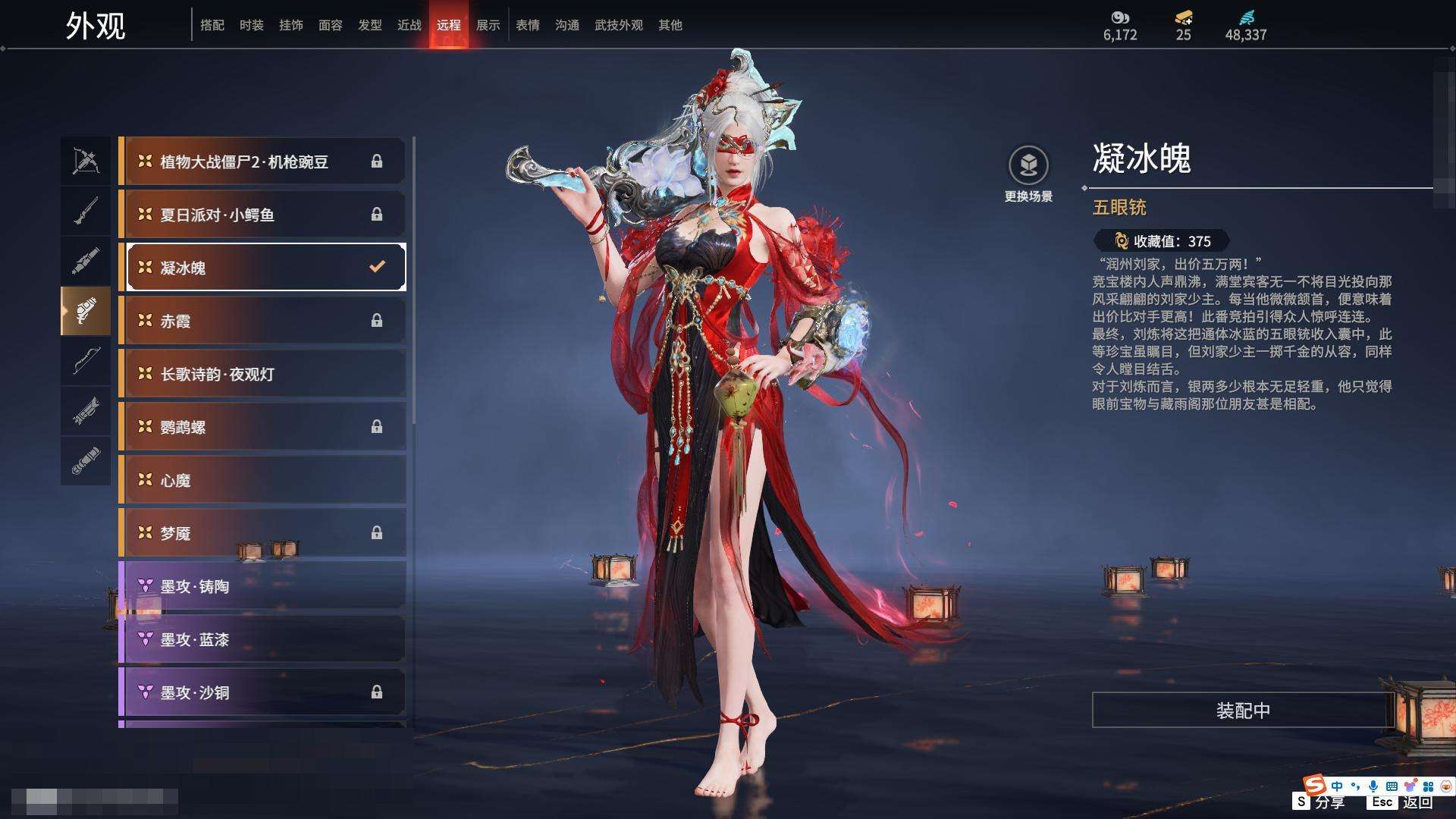 YJZY25754永劫无间账号详情图71 YJZY25754永劫无间账号详情图71