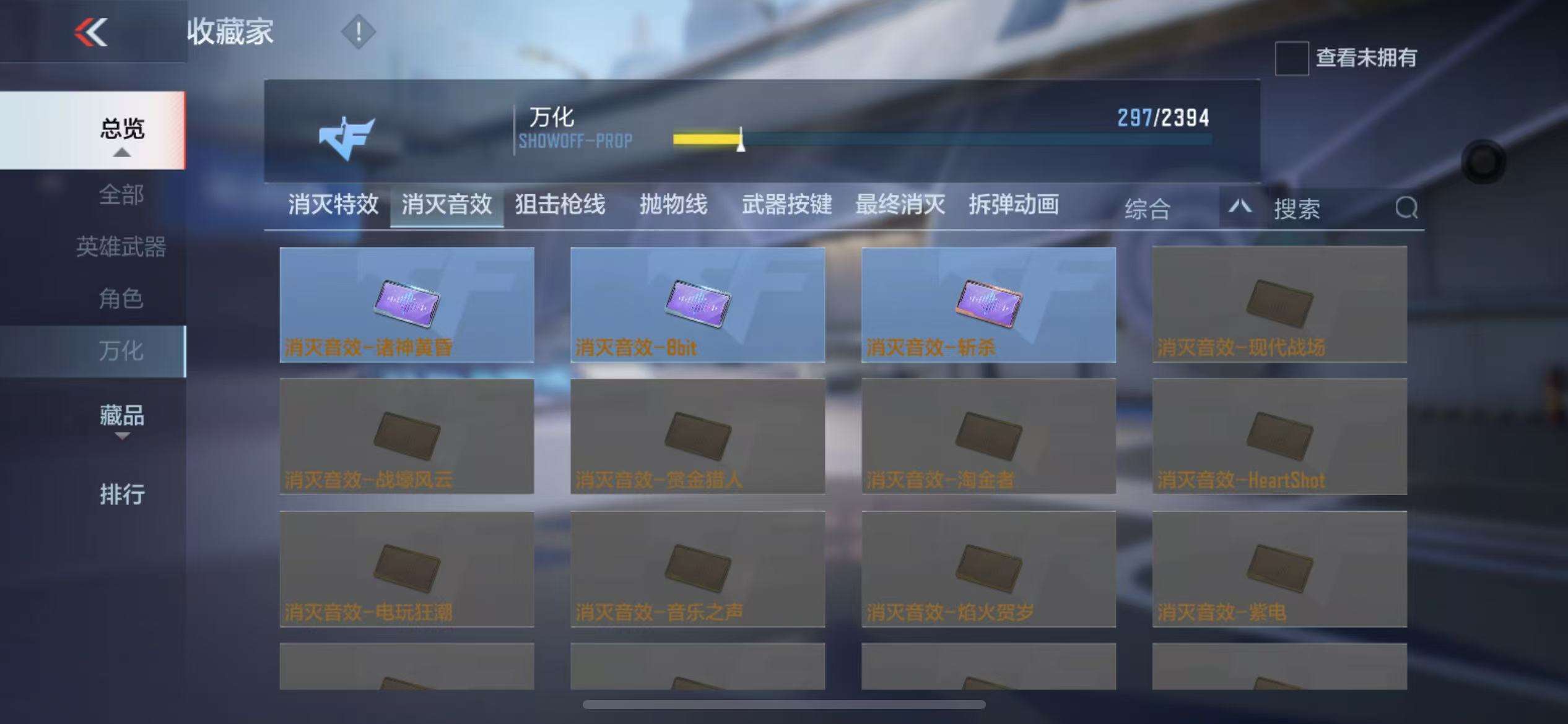 CFMZY237171枪战王者账号详情图50 CFMZY237171枪战王者账号详情图50