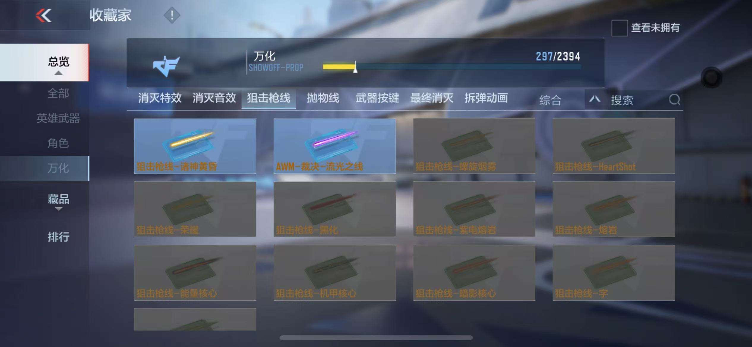 CFMZY237171枪战王者账号详情图51 CFMZY237171枪战王者账号详情图51