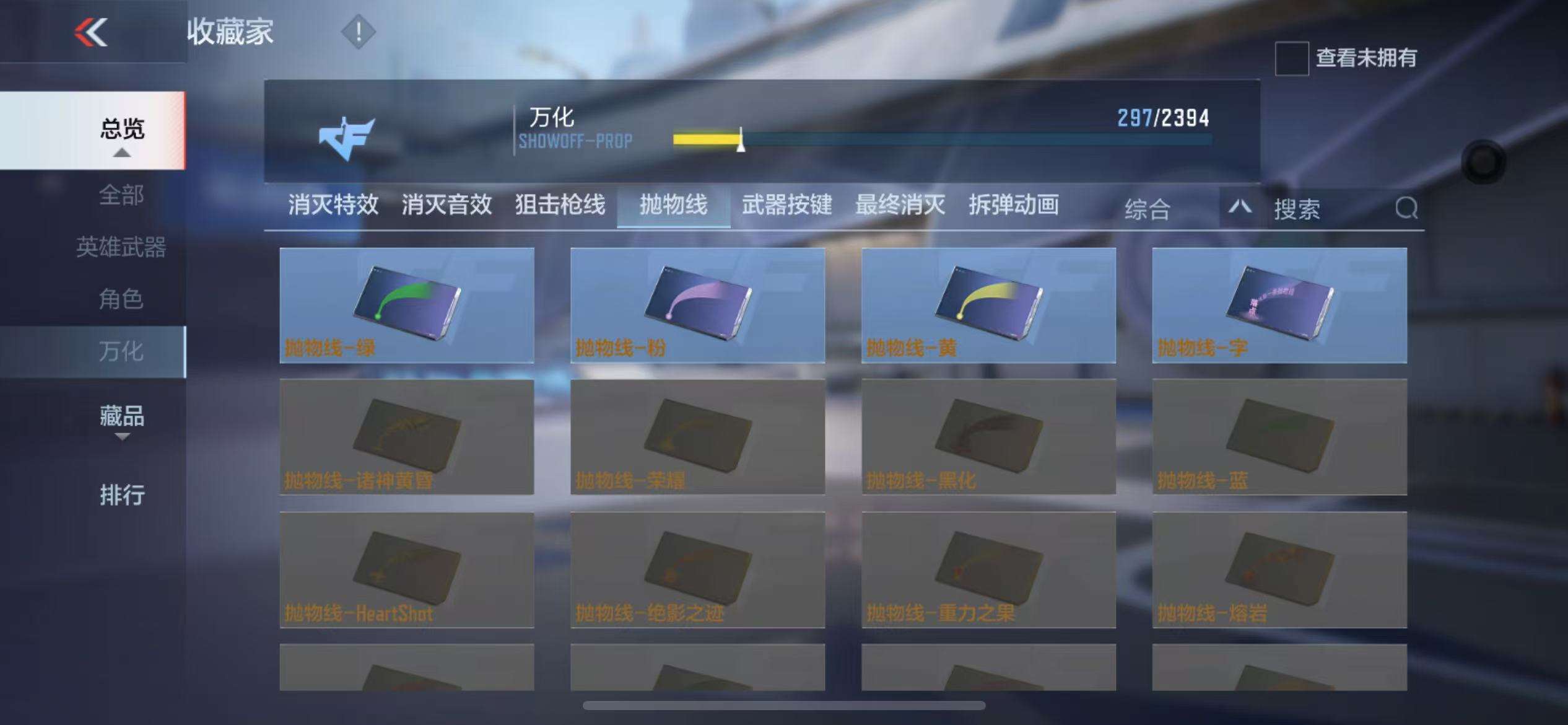 CFMZY237171枪战王者账号详情图52 CFMZY237171枪战王者账号详情图52