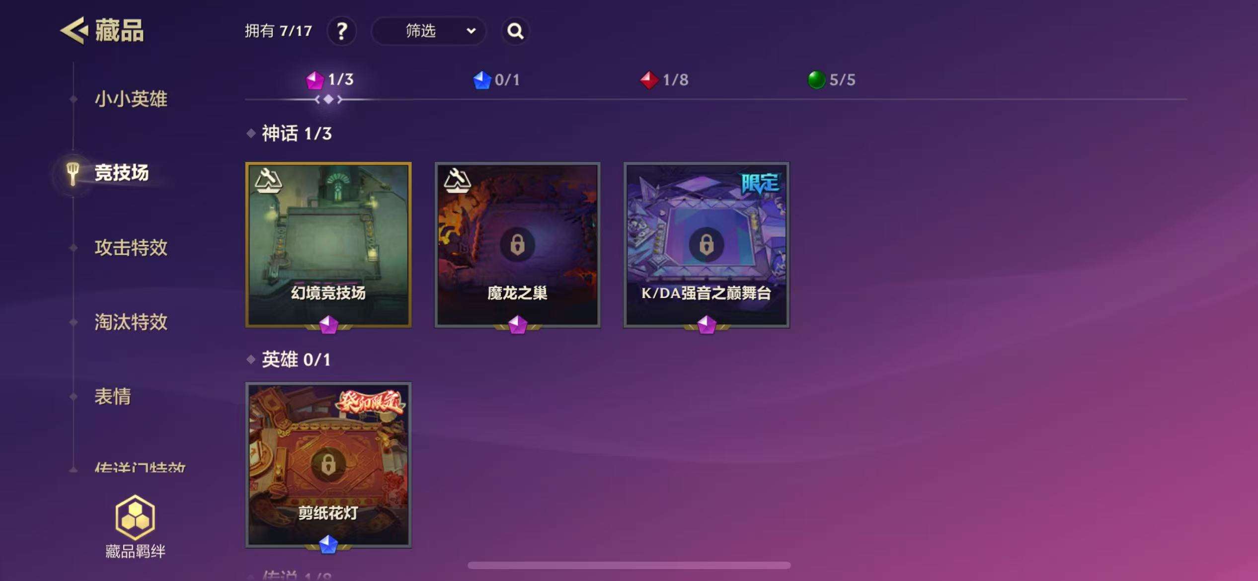 JCCZY23088金铲铲之战账号详情图5