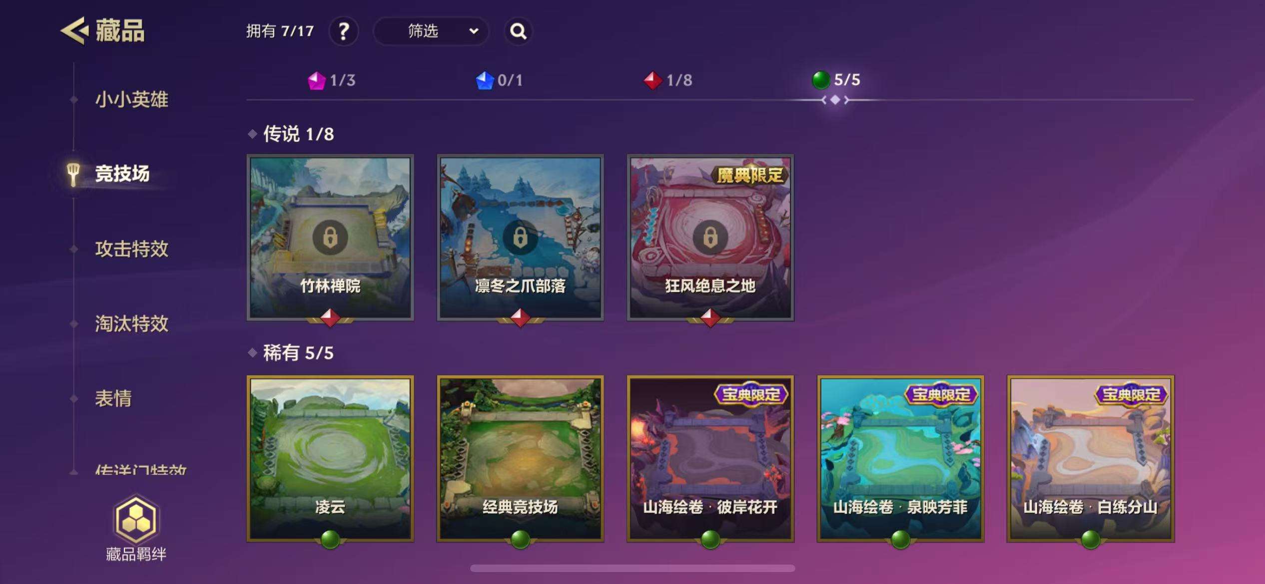 JCCZY23088金铲铲之战账号详情图6
