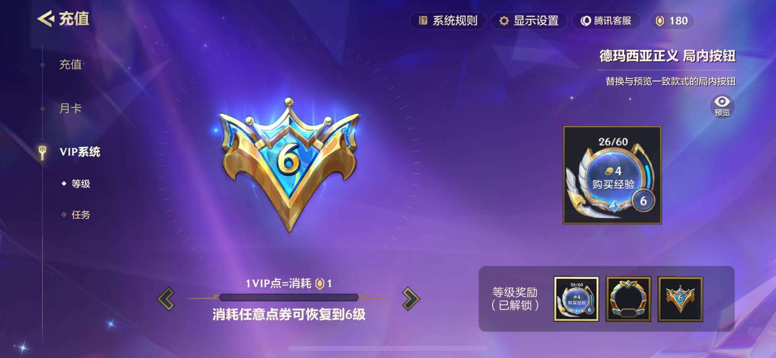 JCCZY23088金铲铲之战账号详情图13