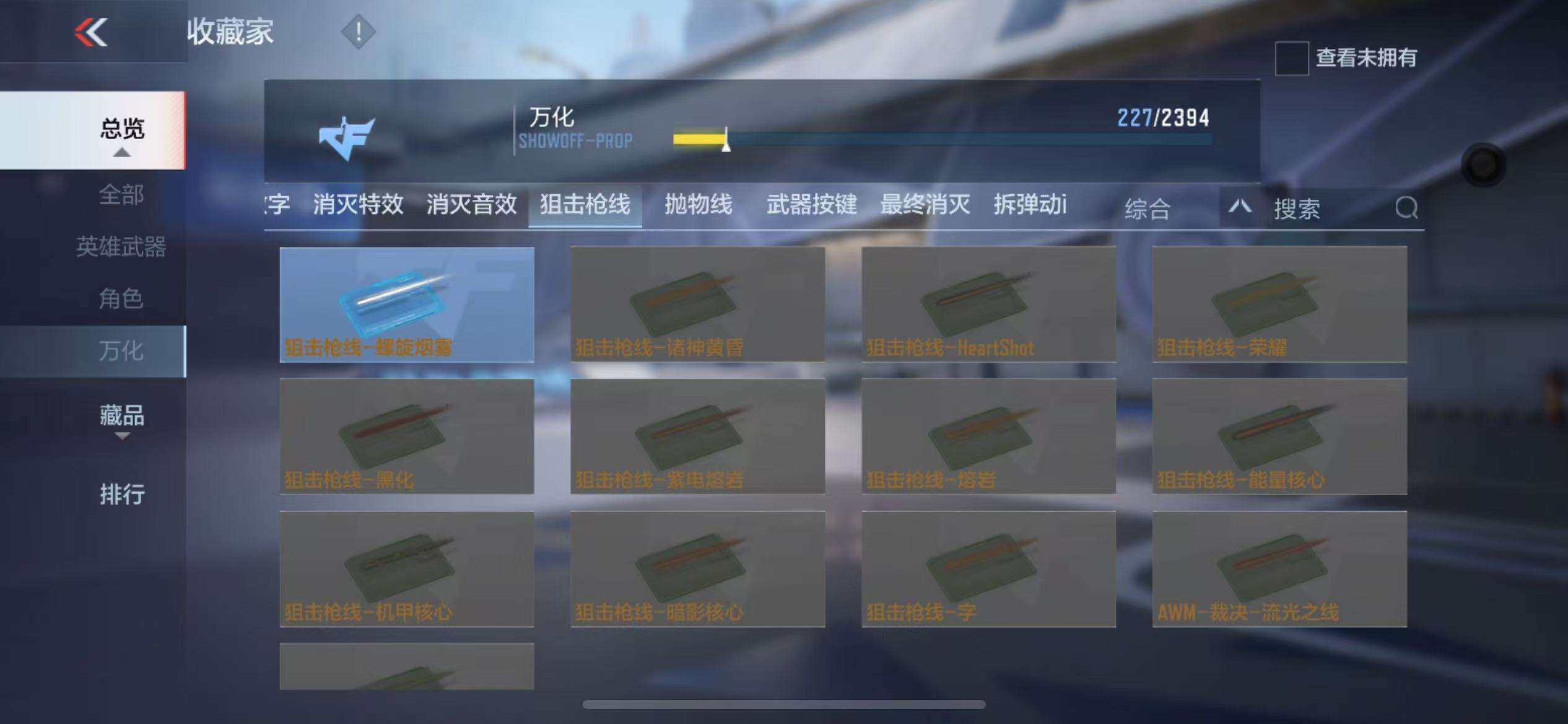CFMZY237372枪战王者账号详情图48 CFMZY237372枪战王者账号详情图48