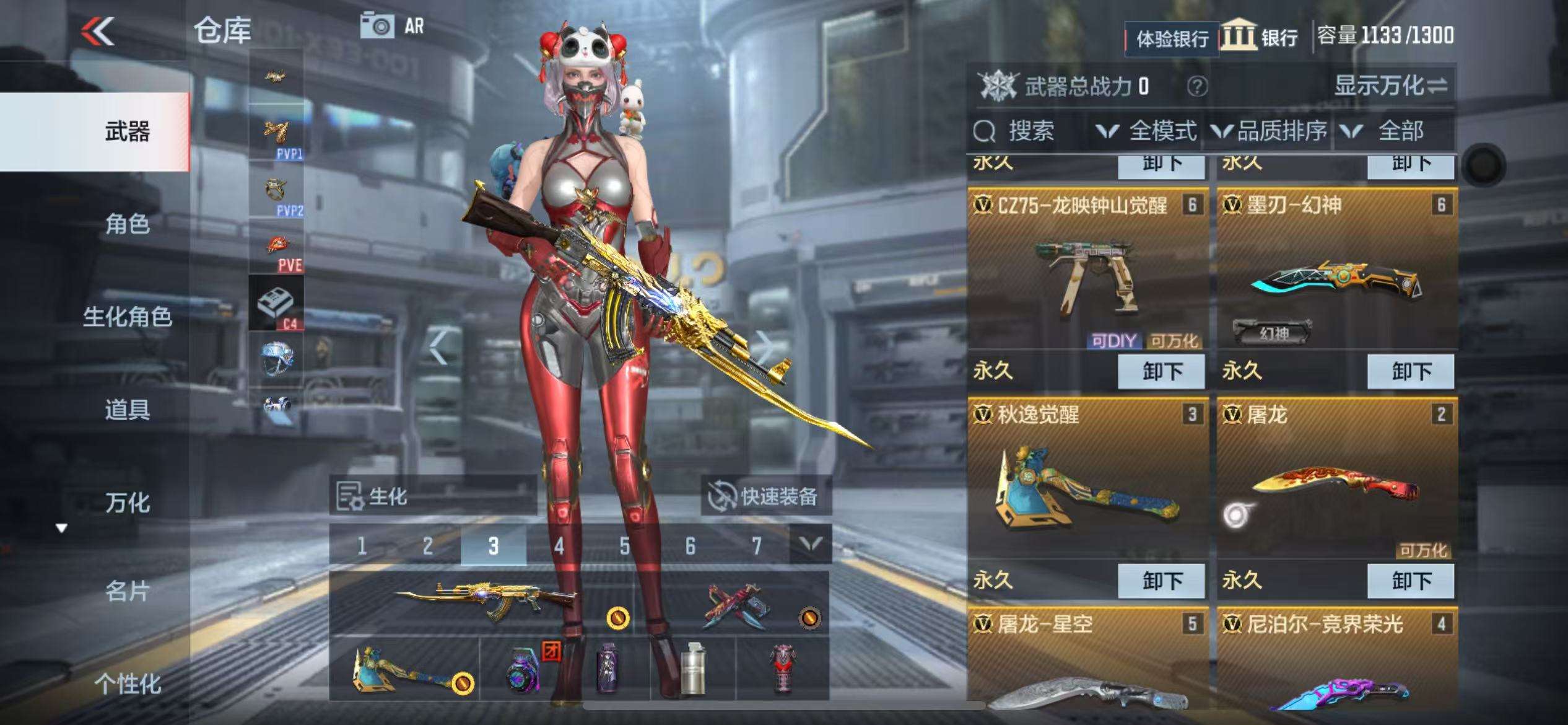 CFMZY237372枪战王者账号详情图7 CFMZY237372枪战王者账号详情图7