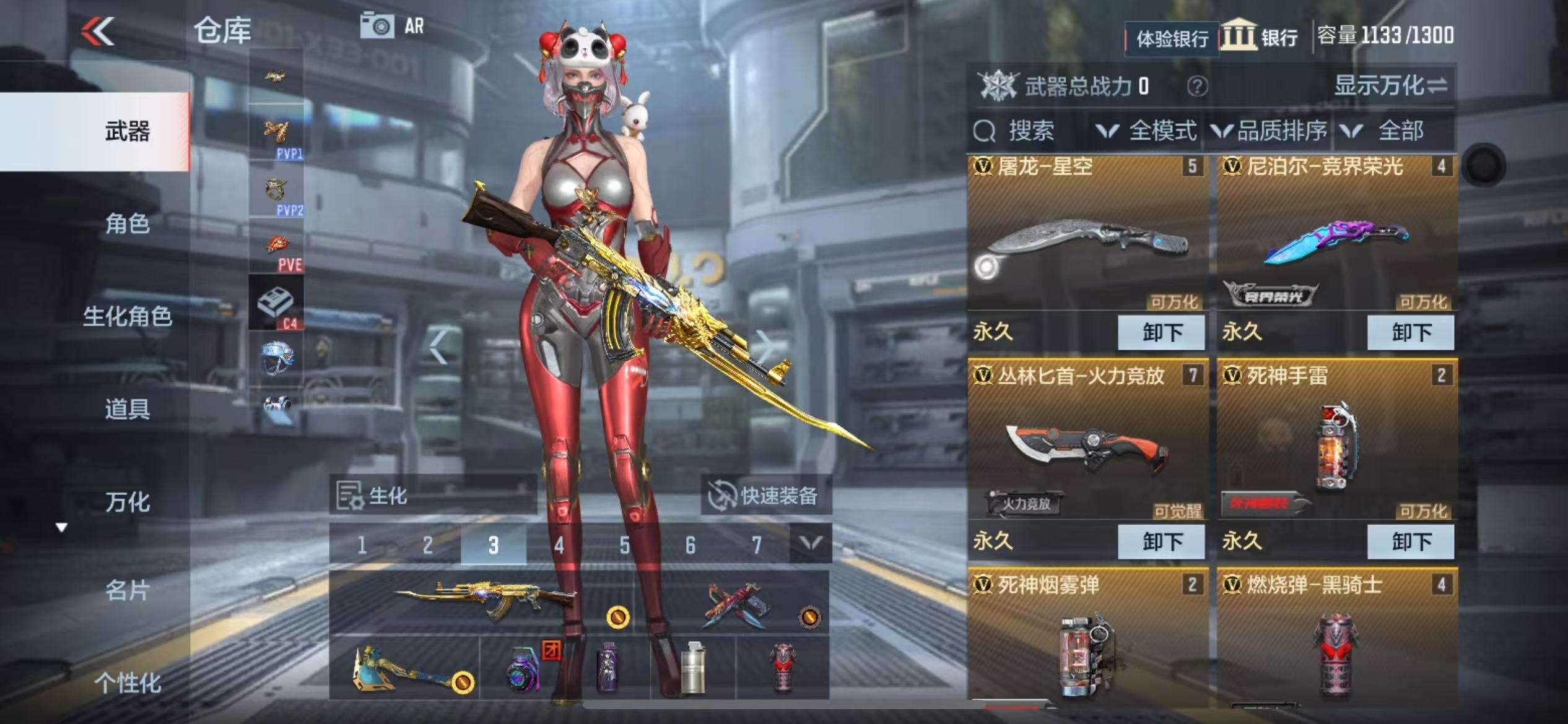 CFMZY237372枪战王者账号详情图8 CFMZY237372枪战王者账号详情图8