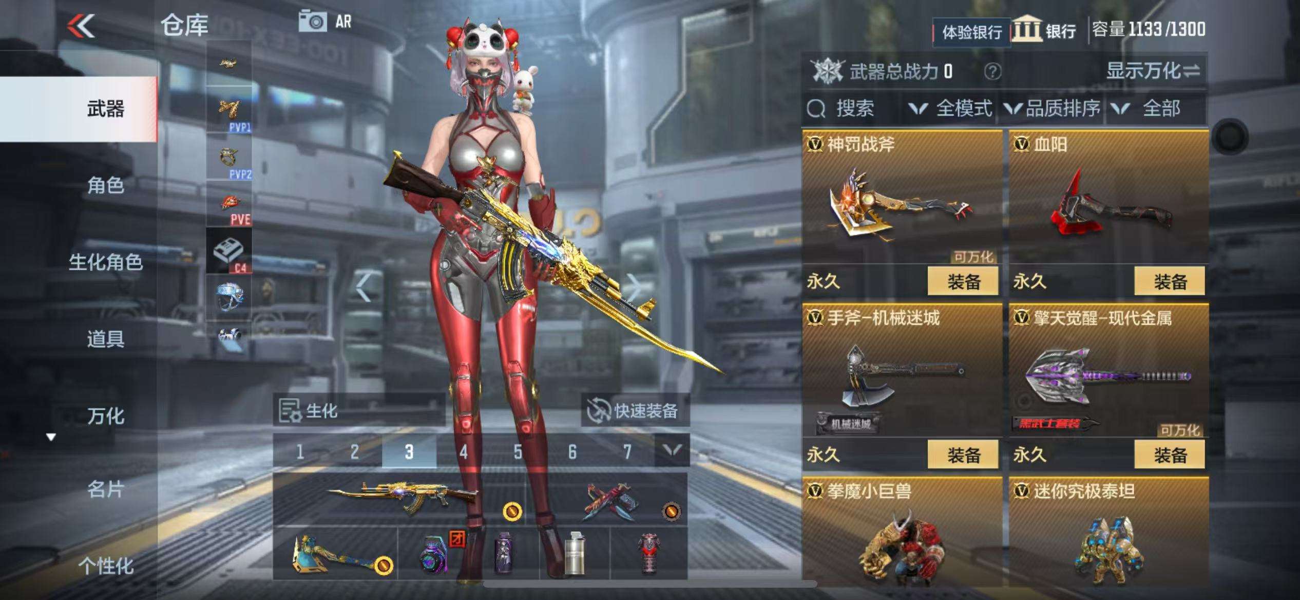 CFMZY237372枪战王者账号详情图24 CFMZY237372枪战王者账号详情图24