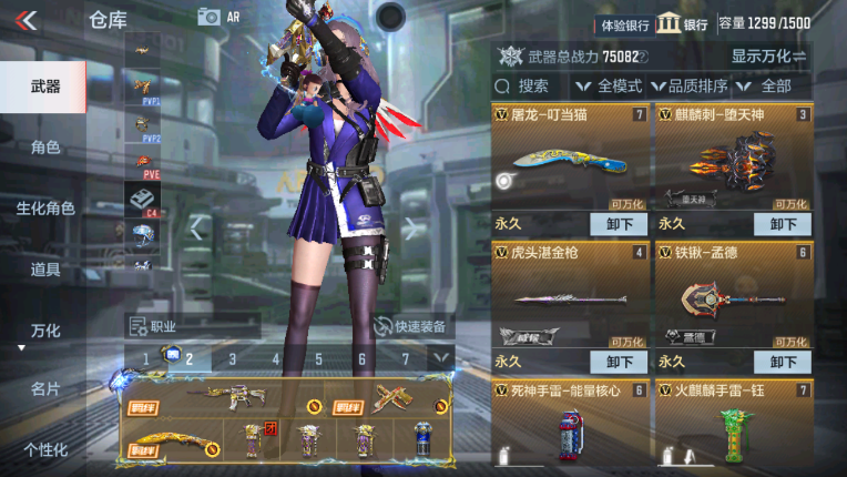 CFMZY237468枪战王者账号详情图5 CFMZY237468枪战王者账号详情图5