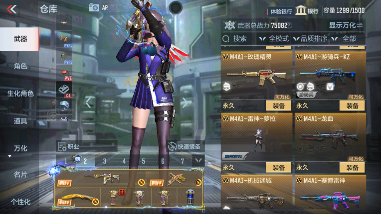 CFMZY237468枪战王者账号详情图6 CFMZY237468枪战王者账号详情图6
