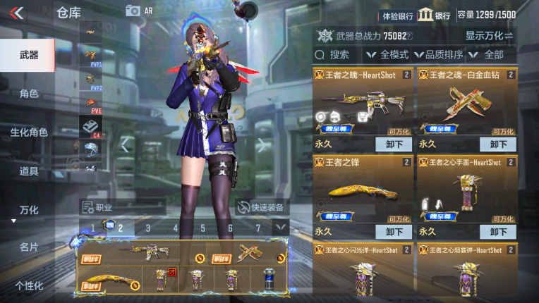 CFMZY237468枪战王者账号详情图4 CFMZY237468枪战王者账号详情图4