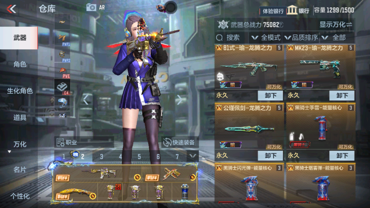 CFMZY237468枪战王者账号详情图13 CFMZY237468枪战王者账号详情图13