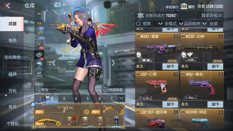 CFMZY237468枪战王者账号详情图14 CFMZY237468枪战王者账号详情图14