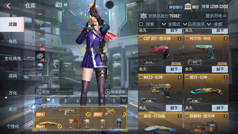 CFMZY237468枪战王者账号详情图15 CFMZY237468枪战王者账号详情图15