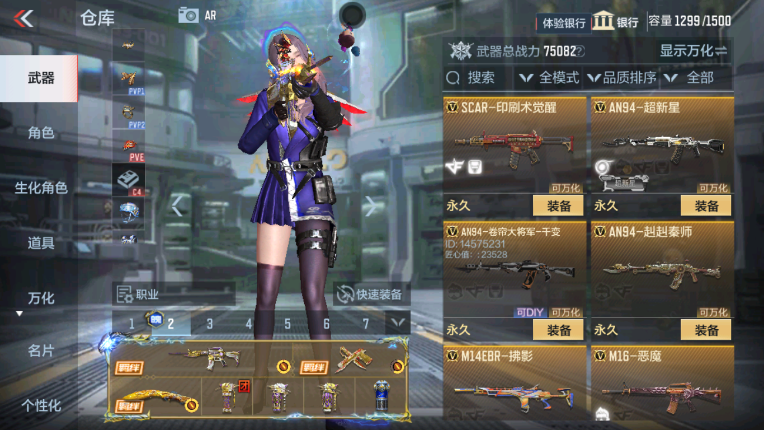CFMZY237468枪战王者账号详情图28 CFMZY237468枪战王者账号详情图28