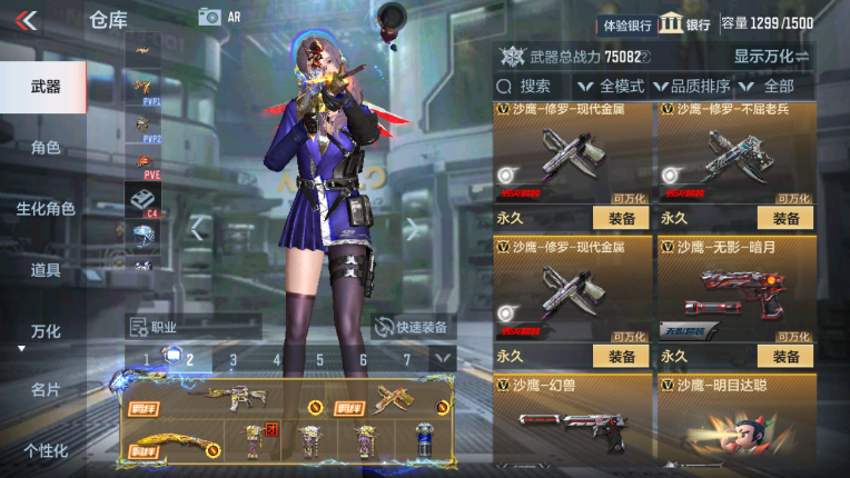 CFMZY237468枪战王者账号详情图43 CFMZY237468枪战王者账号详情图43