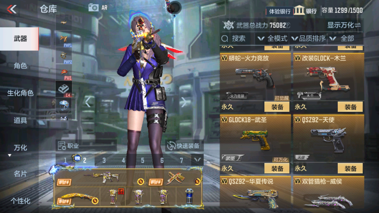 CFMZY237468枪战王者账号详情图45 CFMZY237468枪战王者账号详情图45