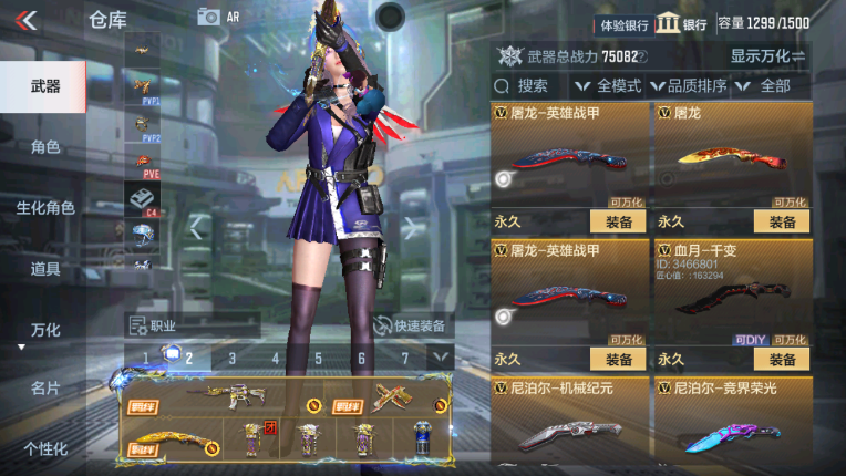 CFMZY237468枪战王者账号详情图49 CFMZY237468枪战王者账号详情图49