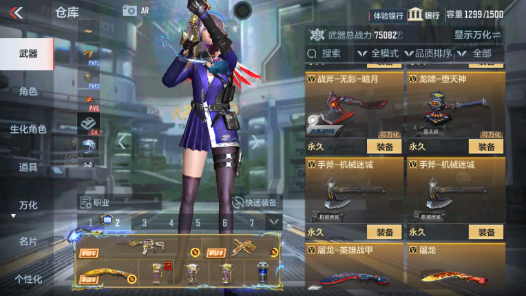 CFMZY237468枪战王者账号详情图48 CFMZY237468枪战王者账号详情图48