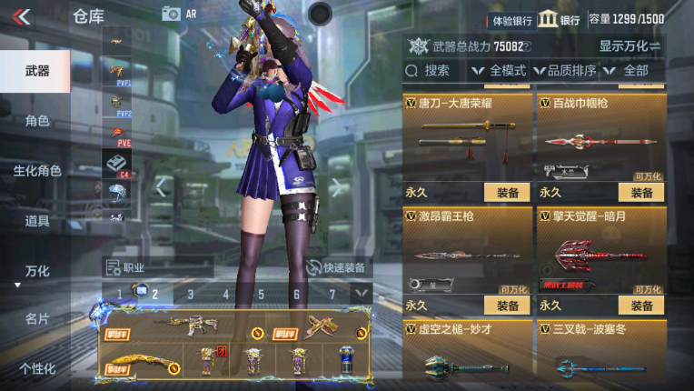 CFMZY237468枪战王者账号详情图53 CFMZY237468枪战王者账号详情图53