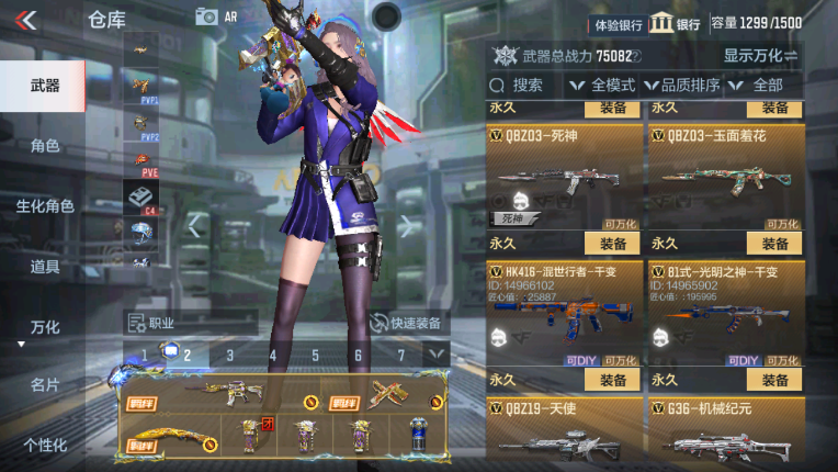 CFMZY237468枪战王者账号详情图7 CFMZY237468枪战王者账号详情图7