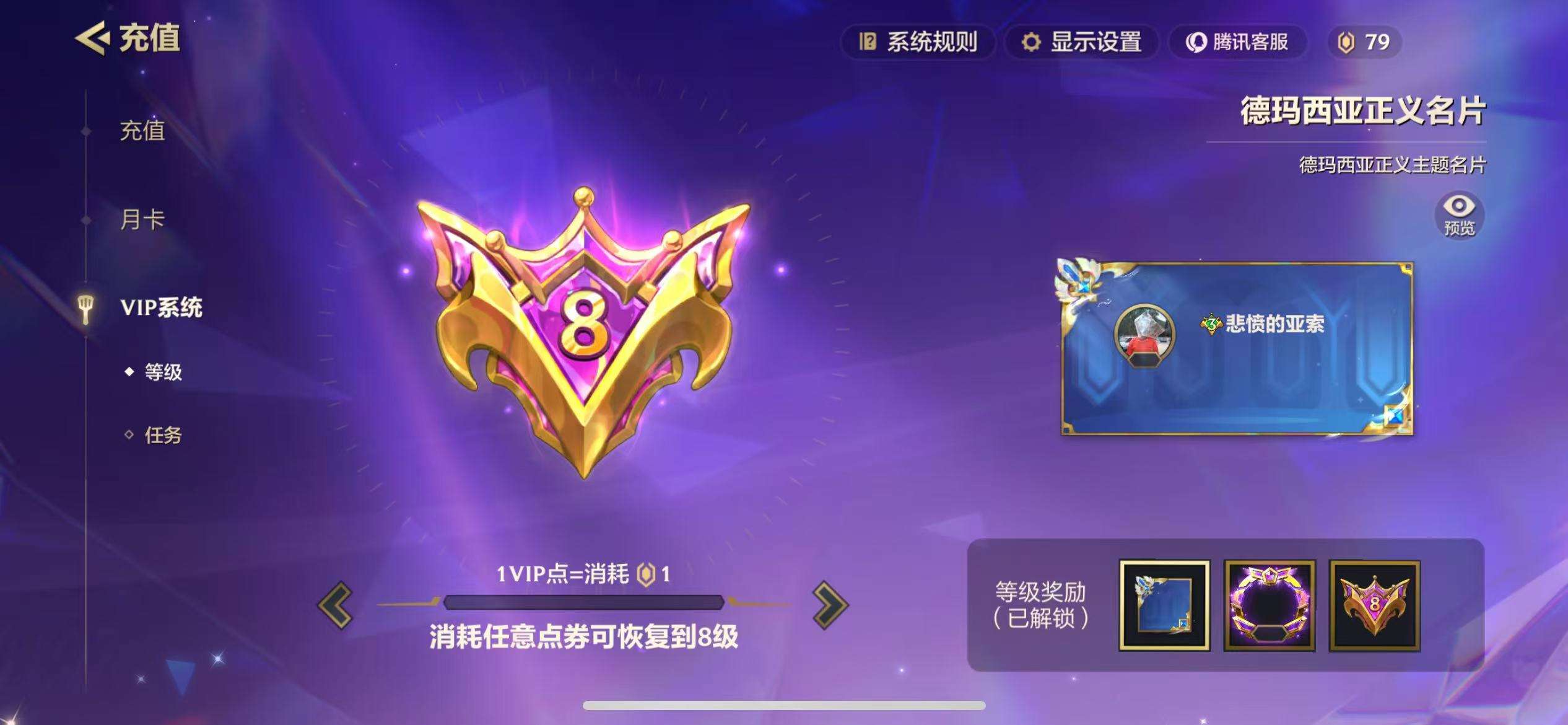 JCCZY23110金铲铲之战账号详情图15