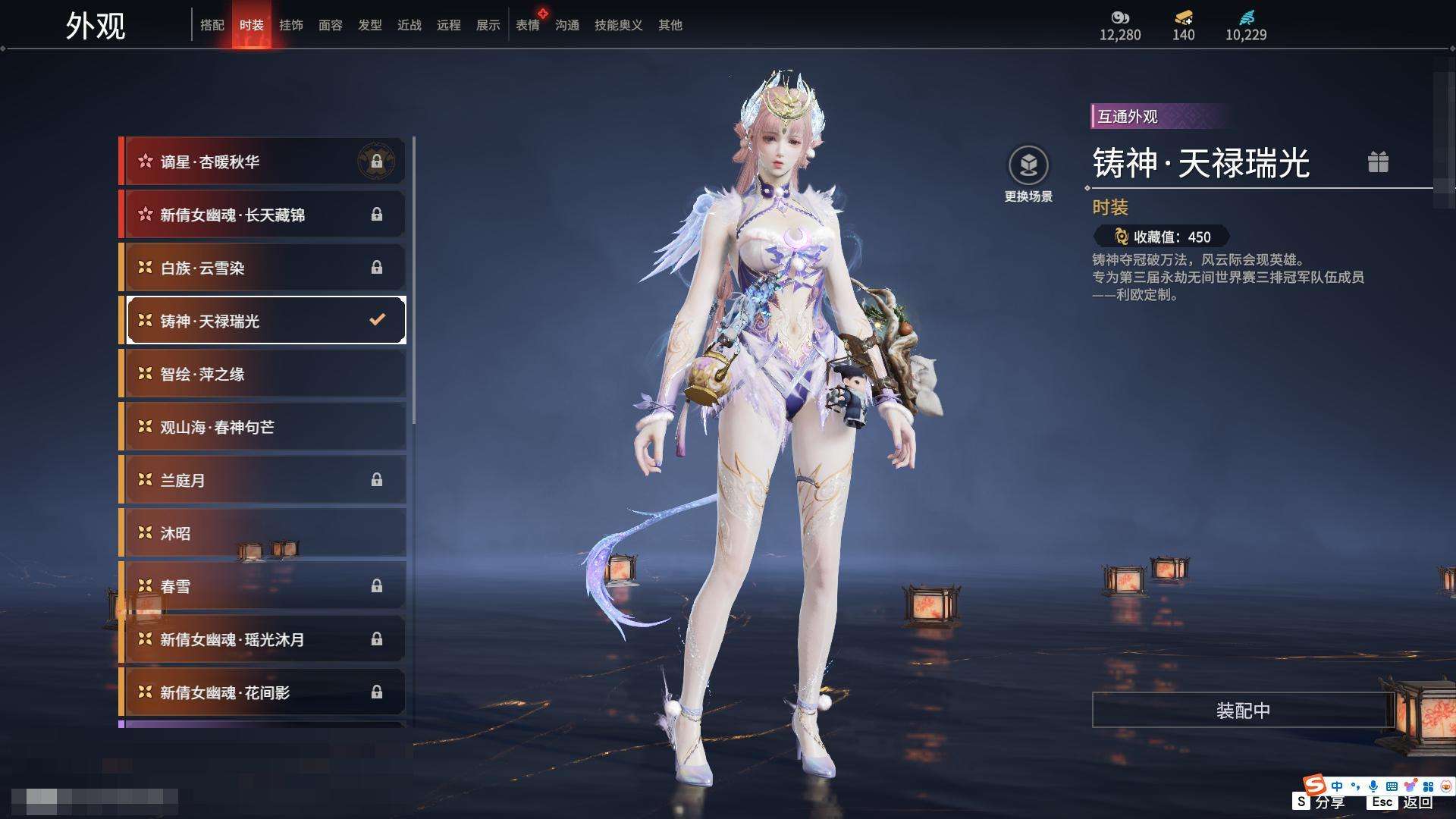 YJZY25786永劫无间账号详情图75