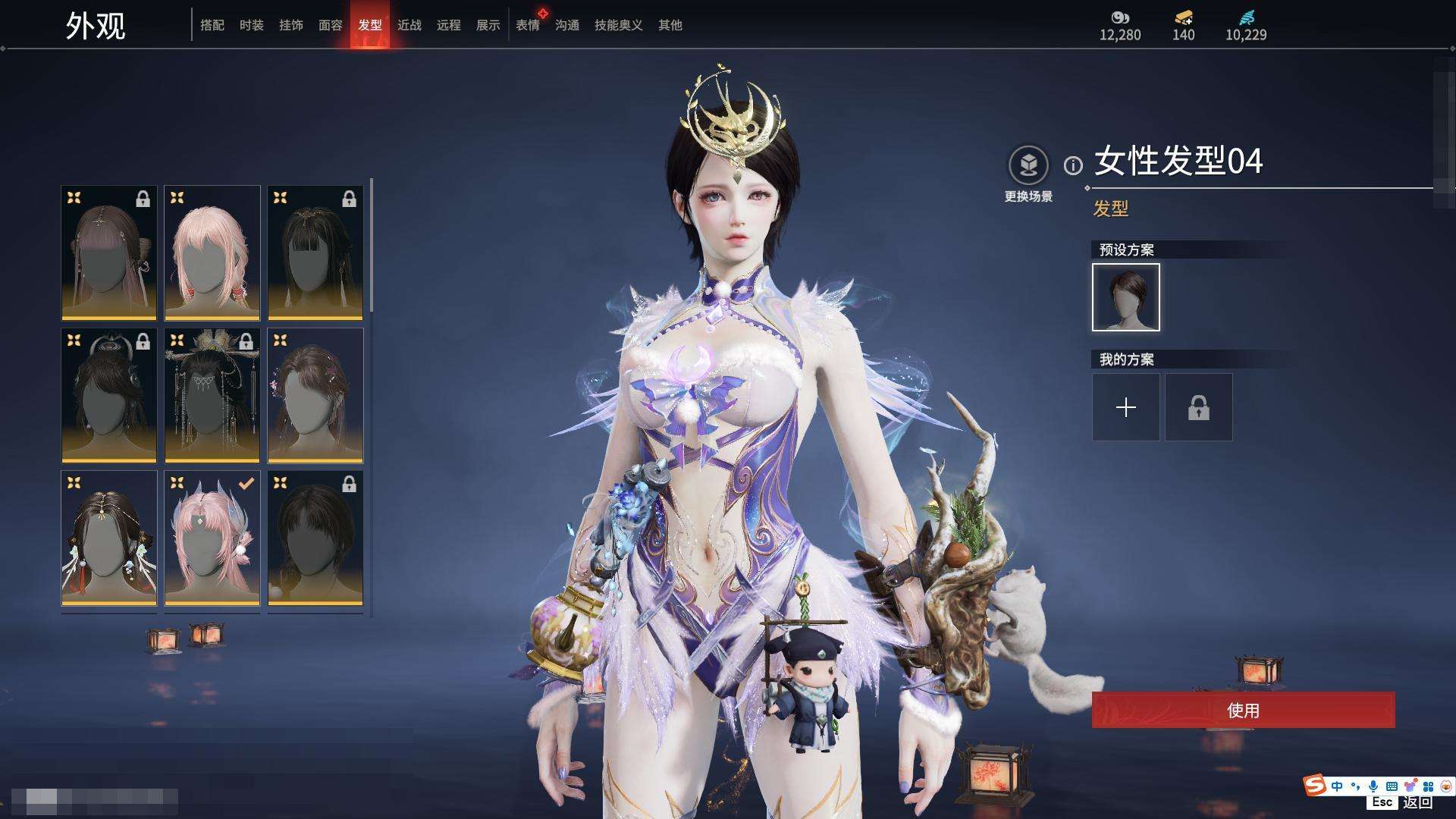 YJZY25786永劫无间账号详情图76