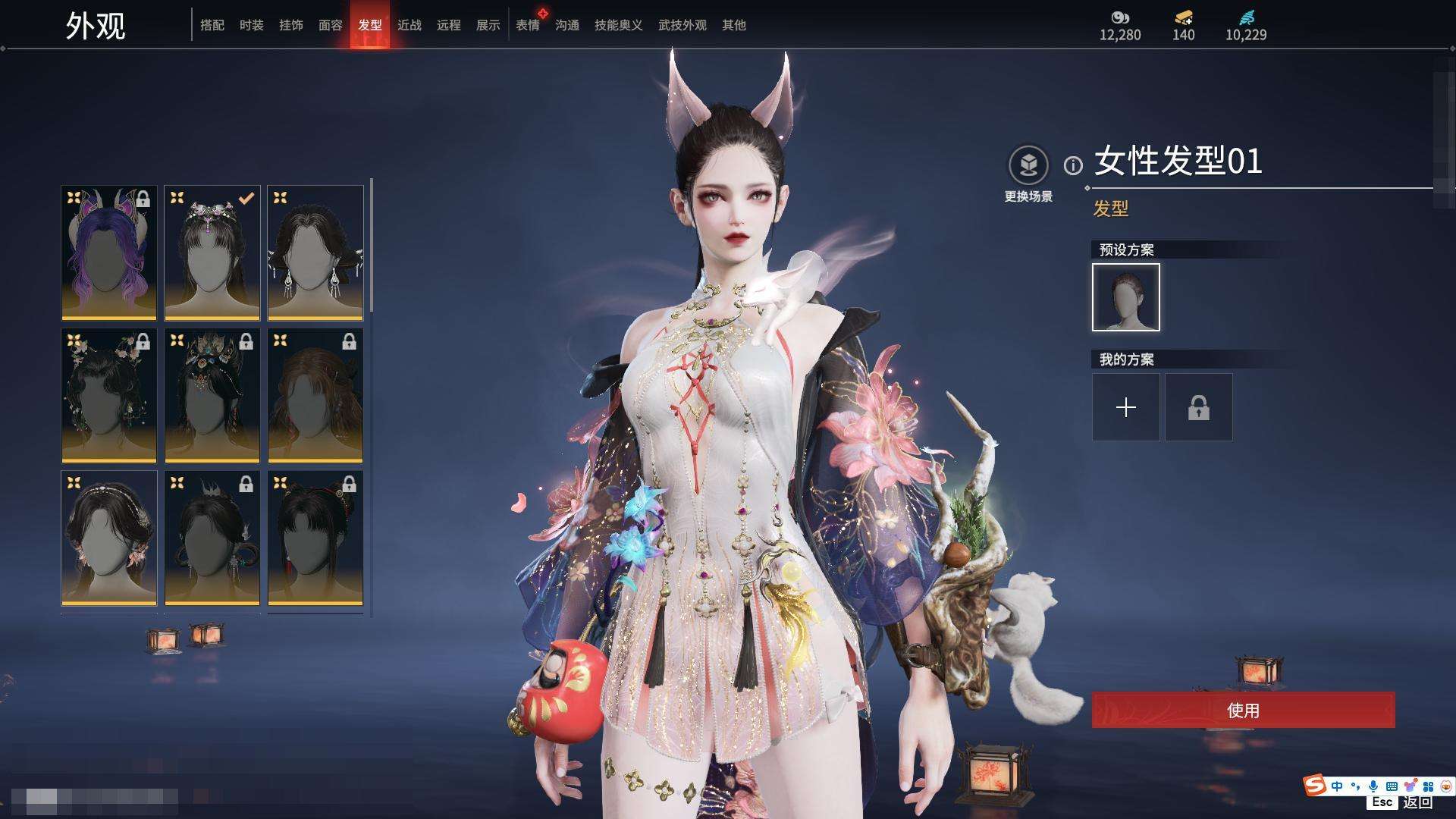YJZY25786永劫无间账号详情图79