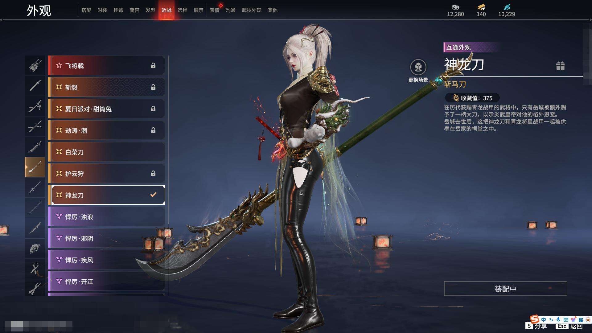 YJZY25786永劫无间账号详情图82
